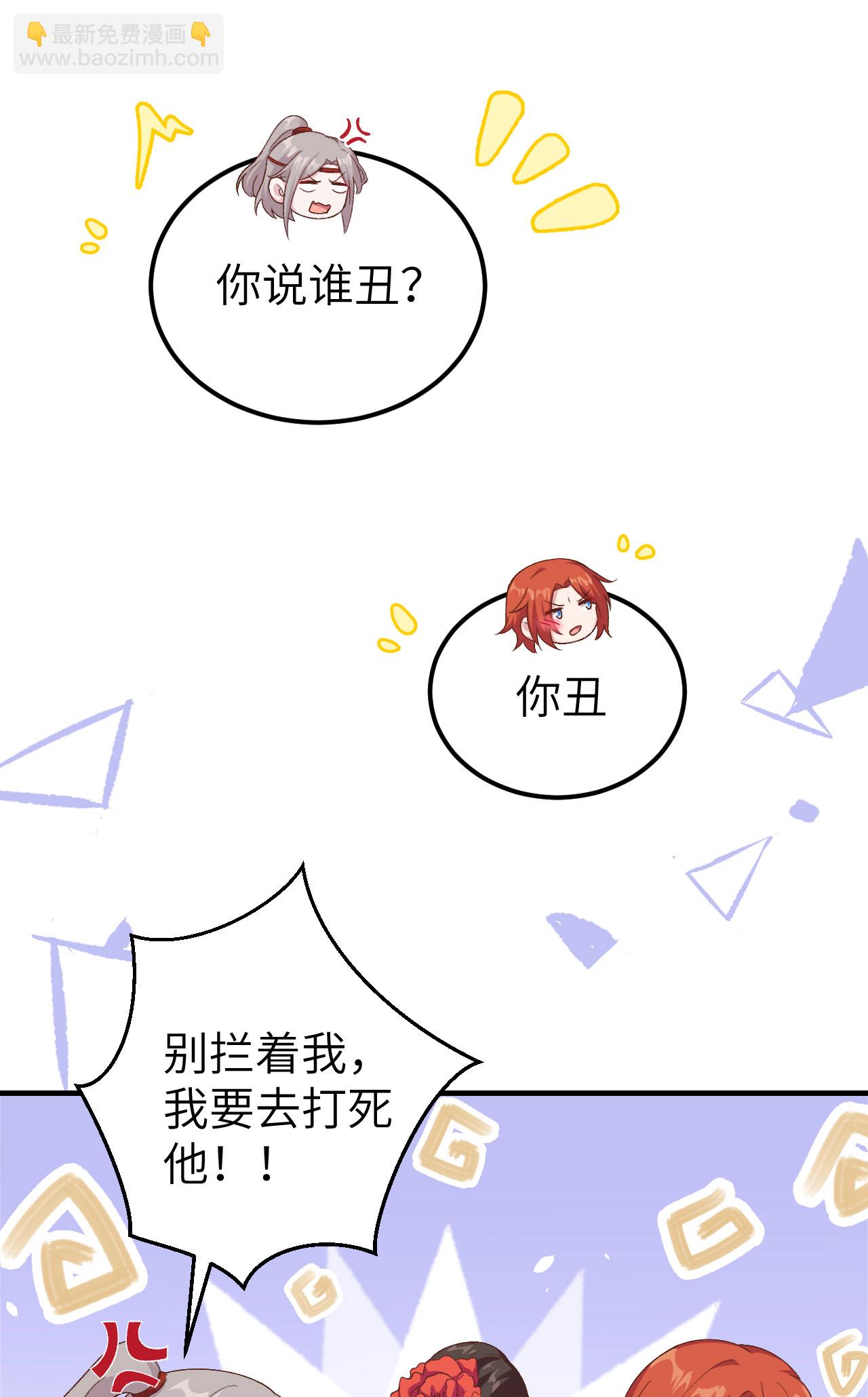 第14话-第14话