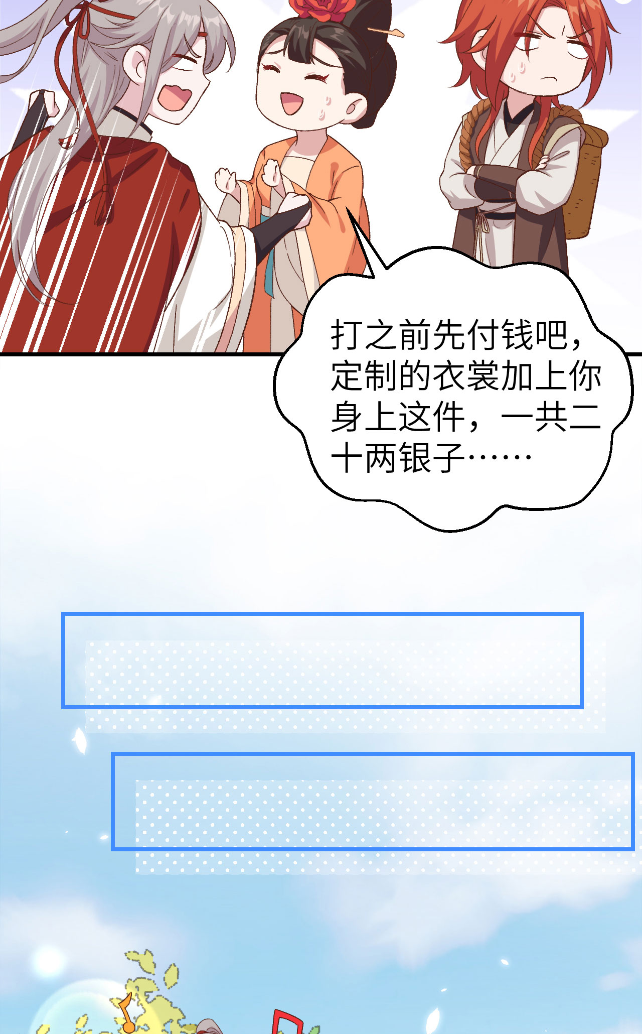 第14话-第14话