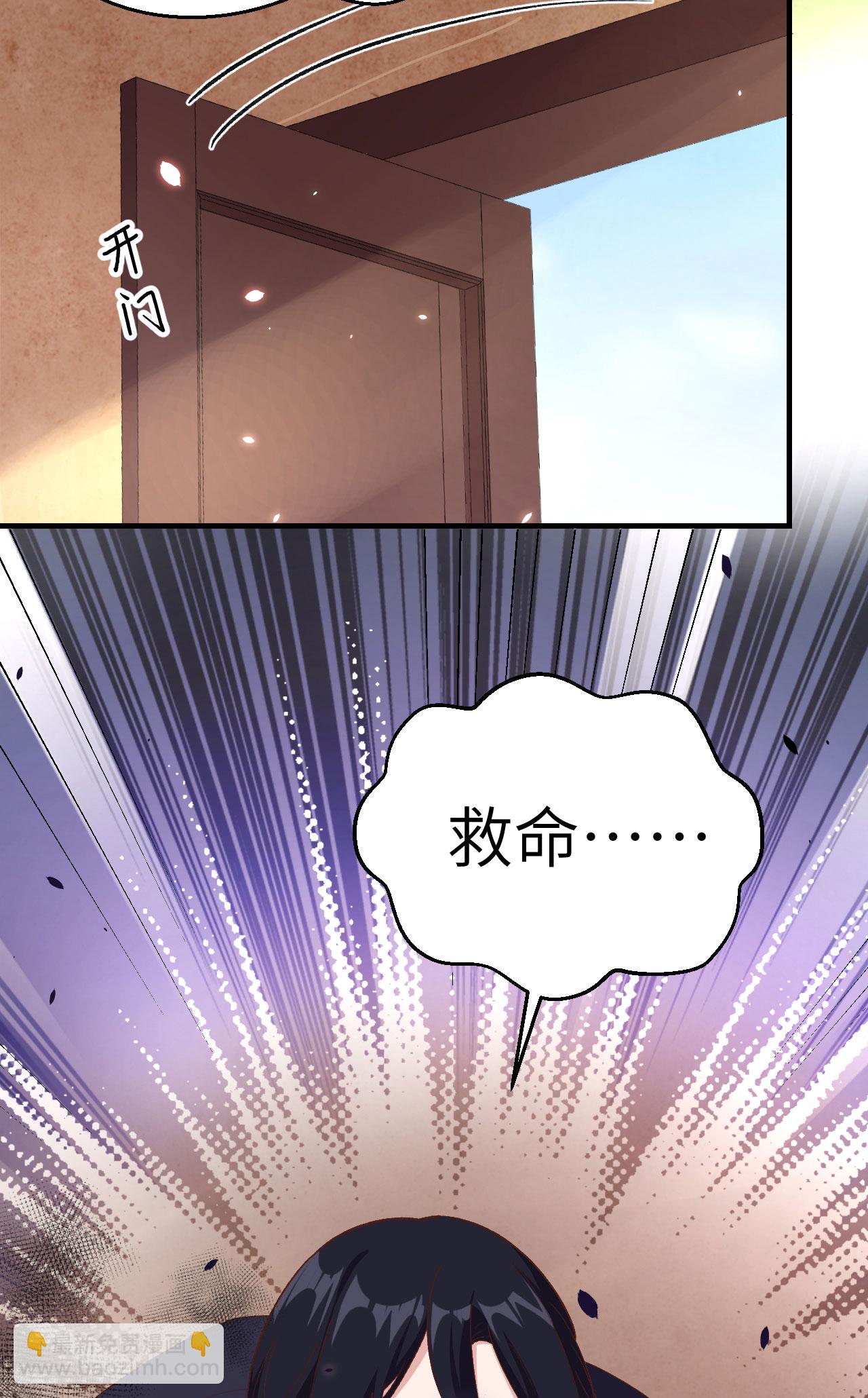 第14话-第14话