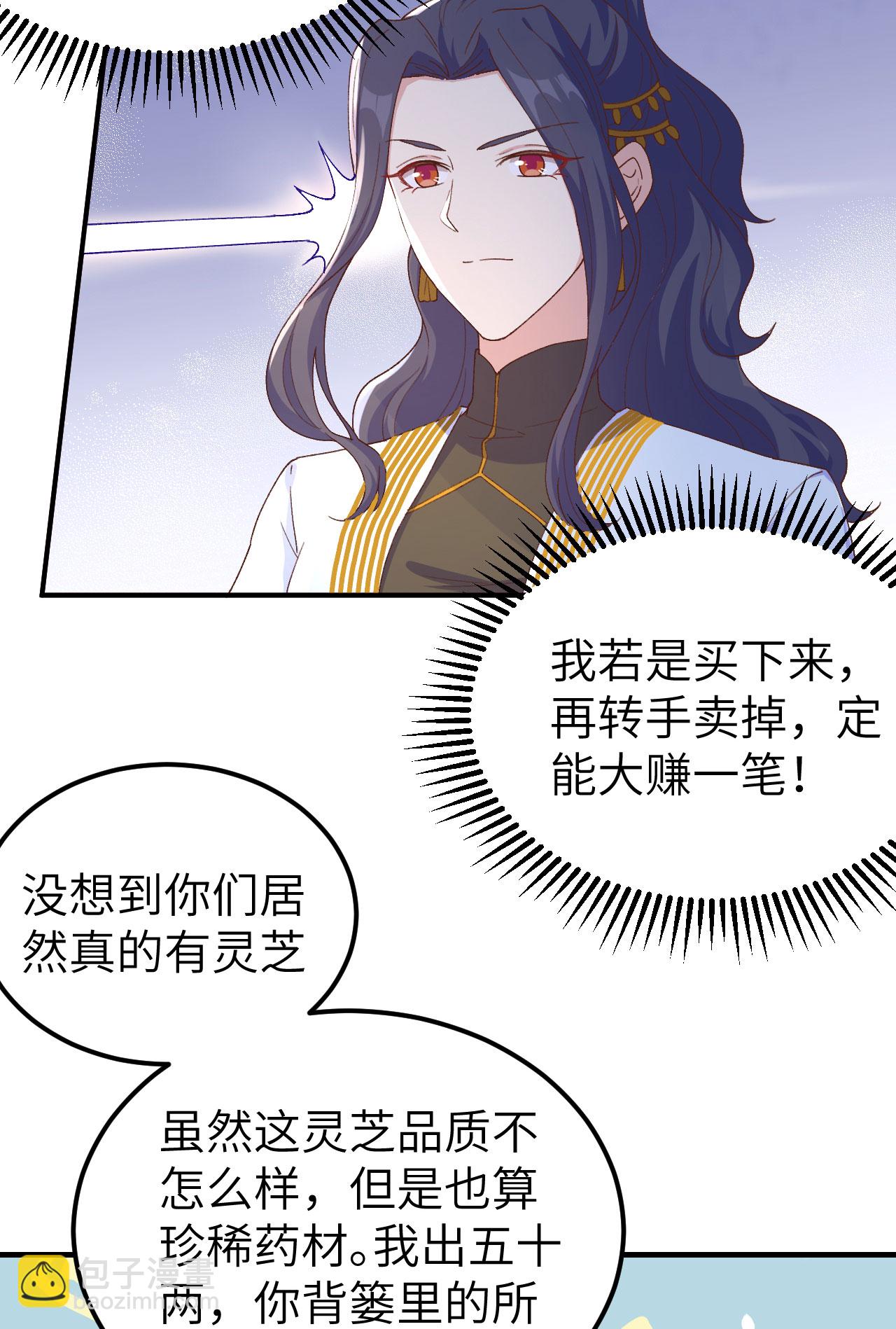 第14话-第14话