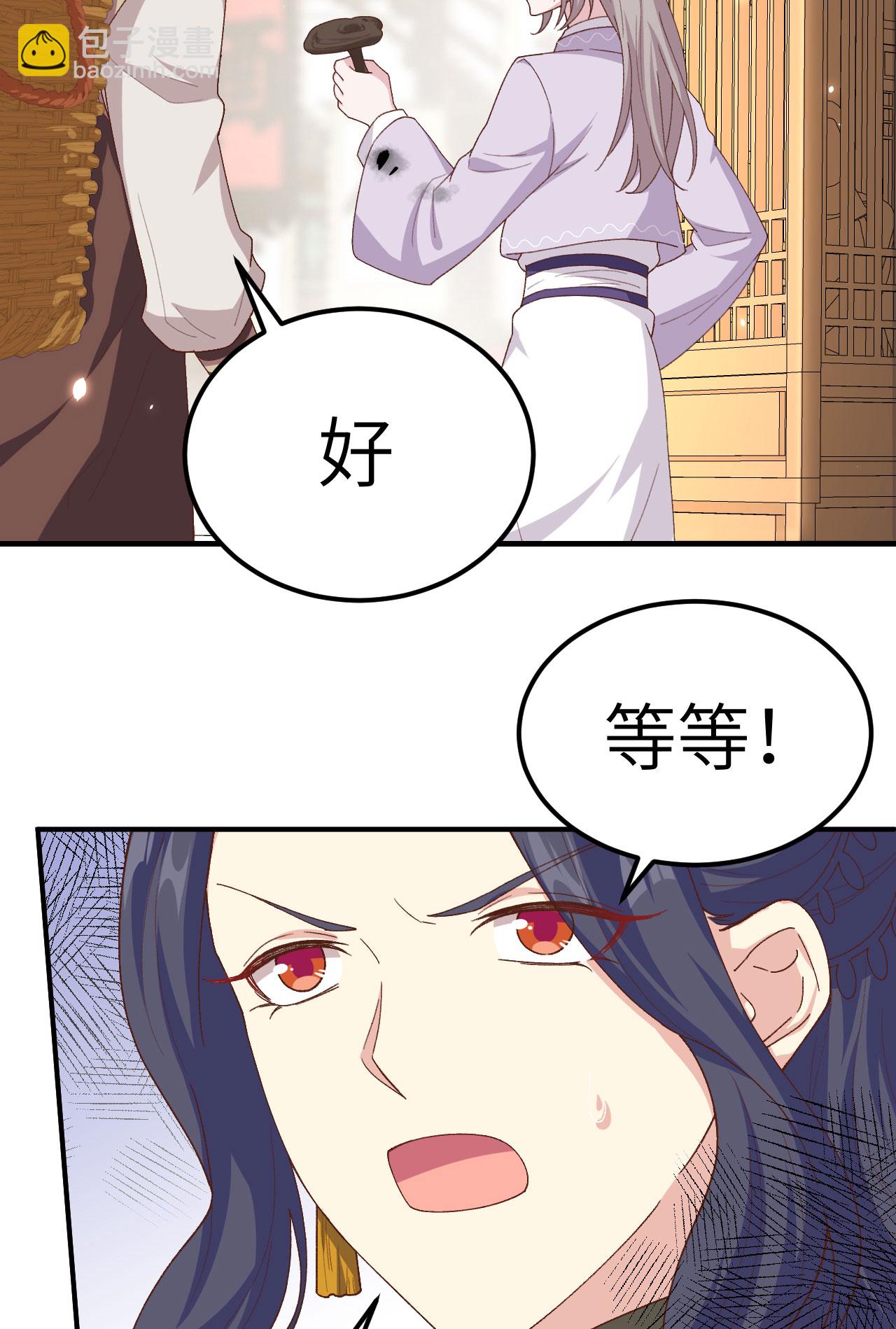 第14话-第14话