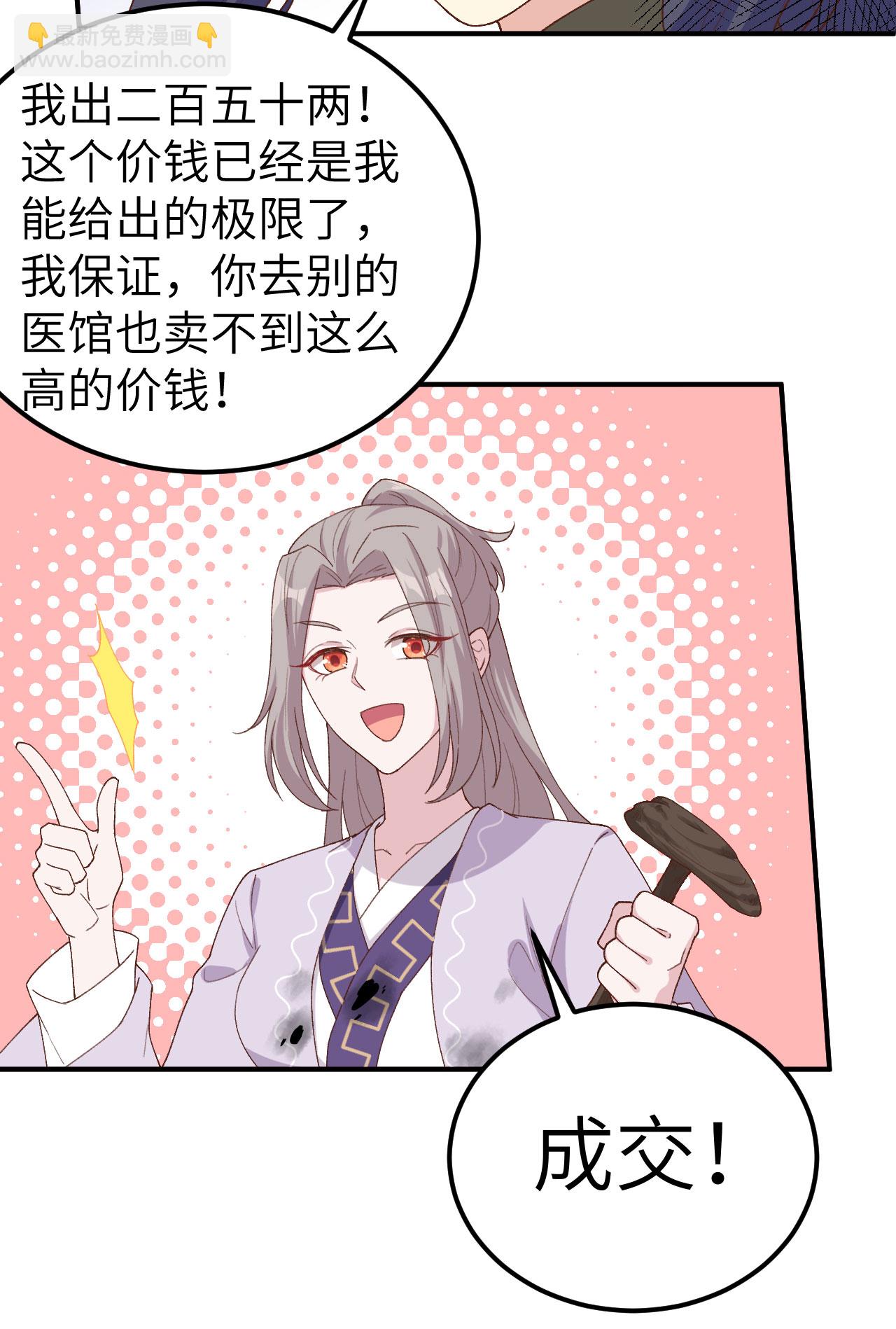 第14话-第14话