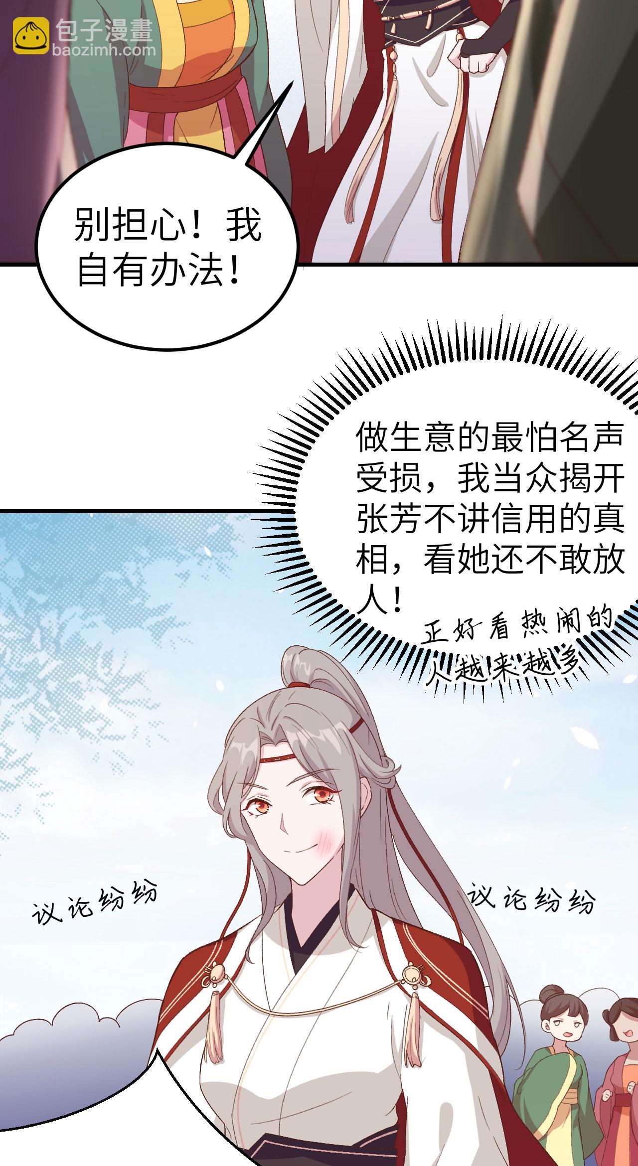第16话-第16话