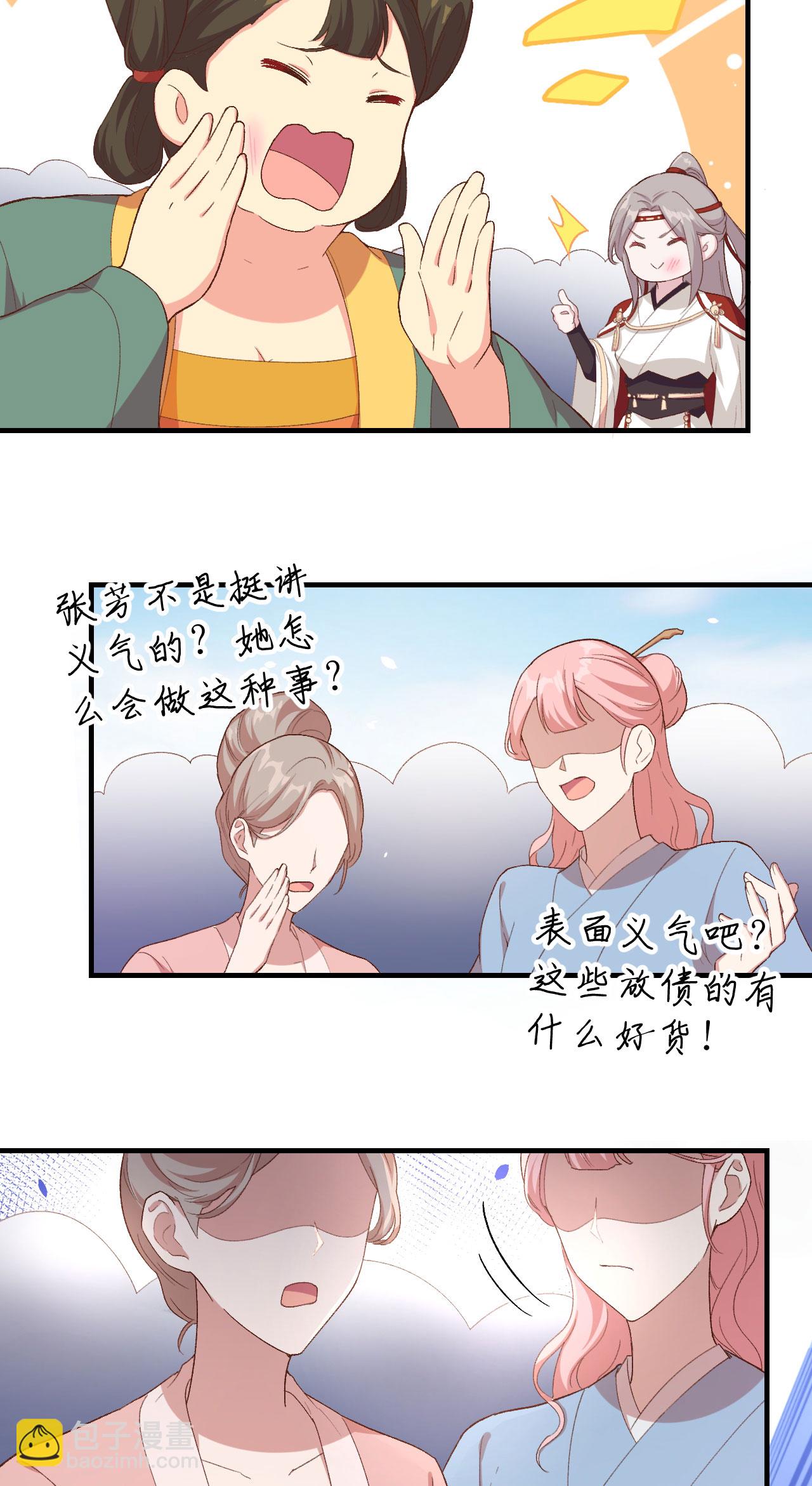 第16话-第16话