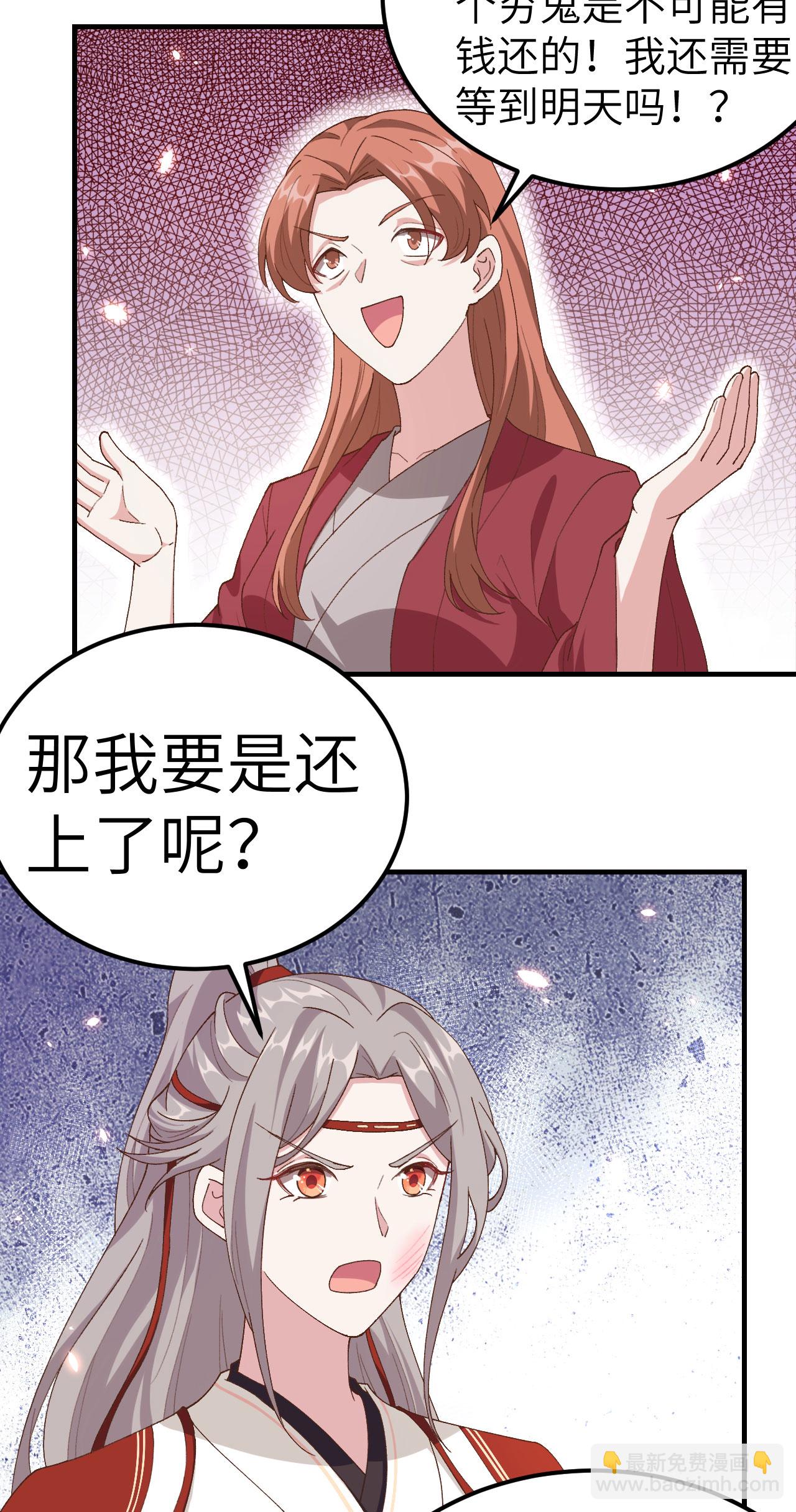 第16话-第16话