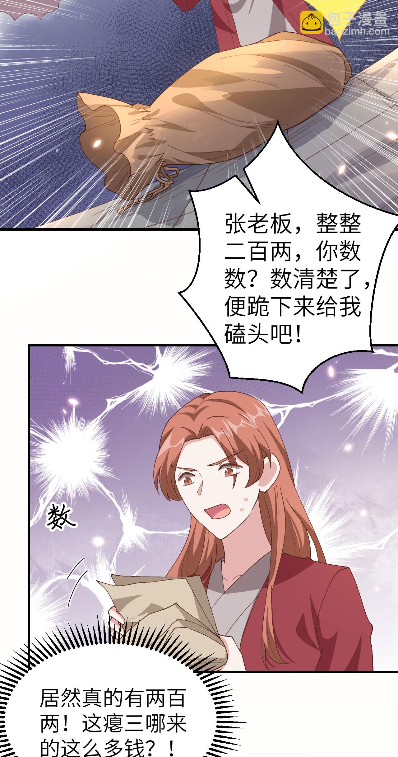 第16话-第16话