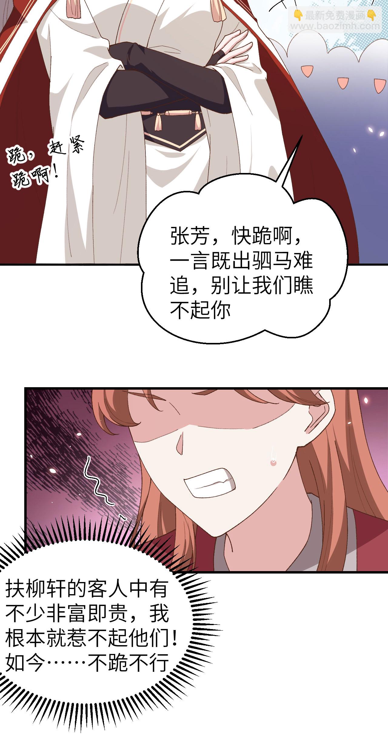 第16话-第16话