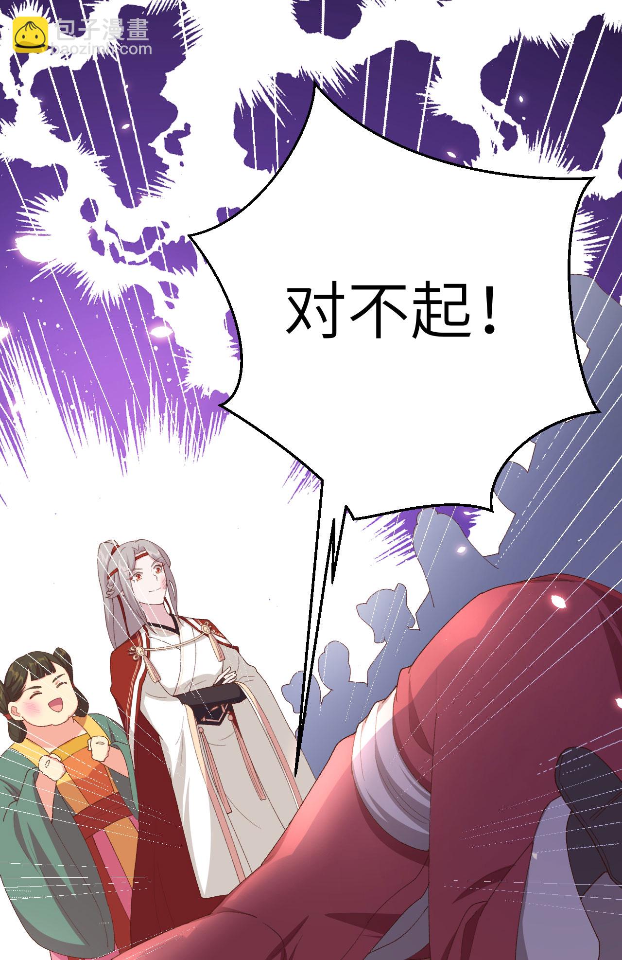 第16话-第16话