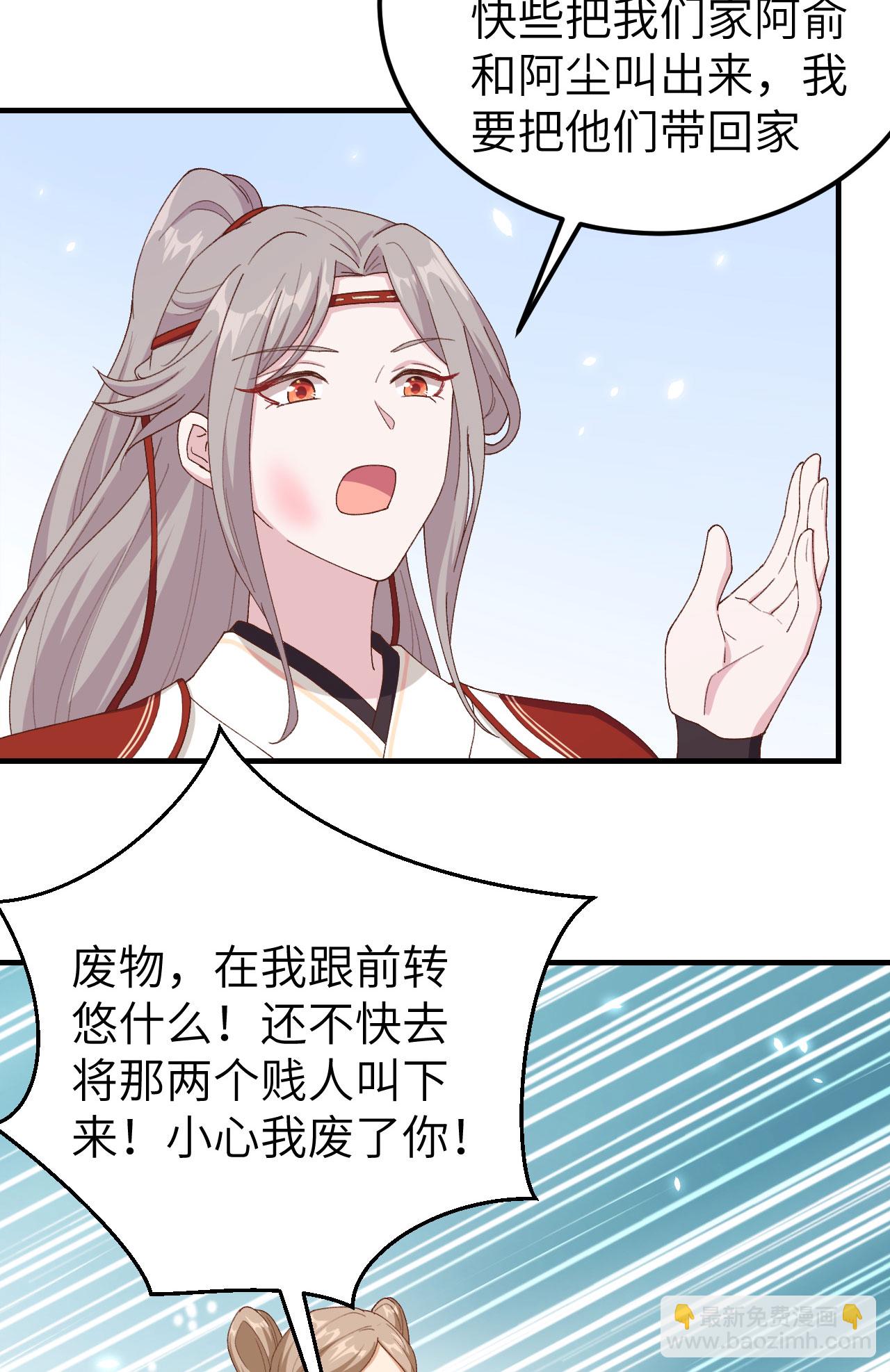第16话-第16话