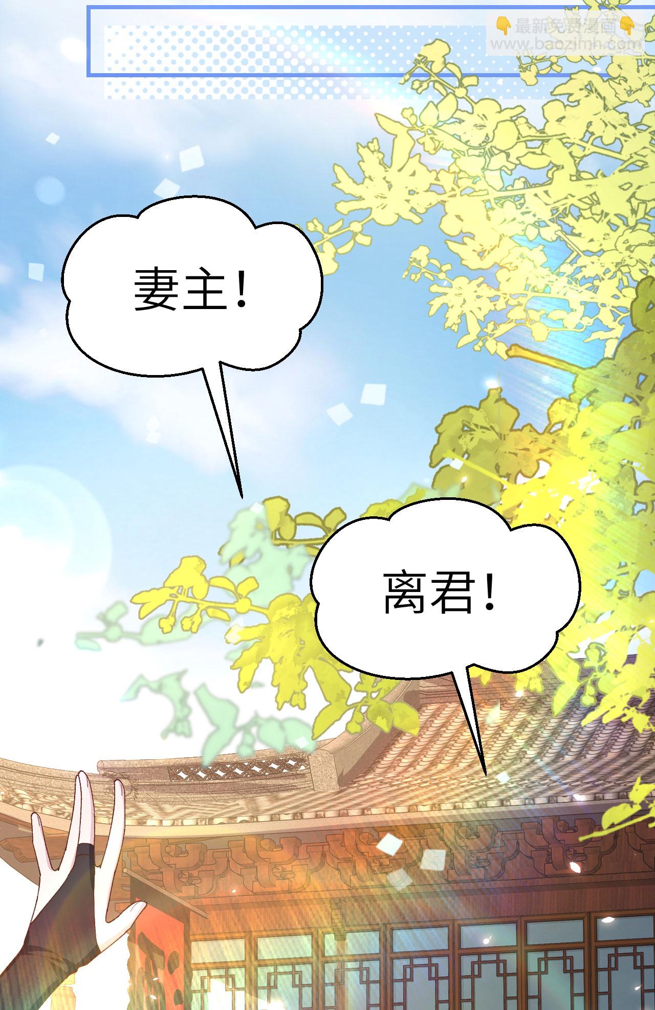 第16话-第16话