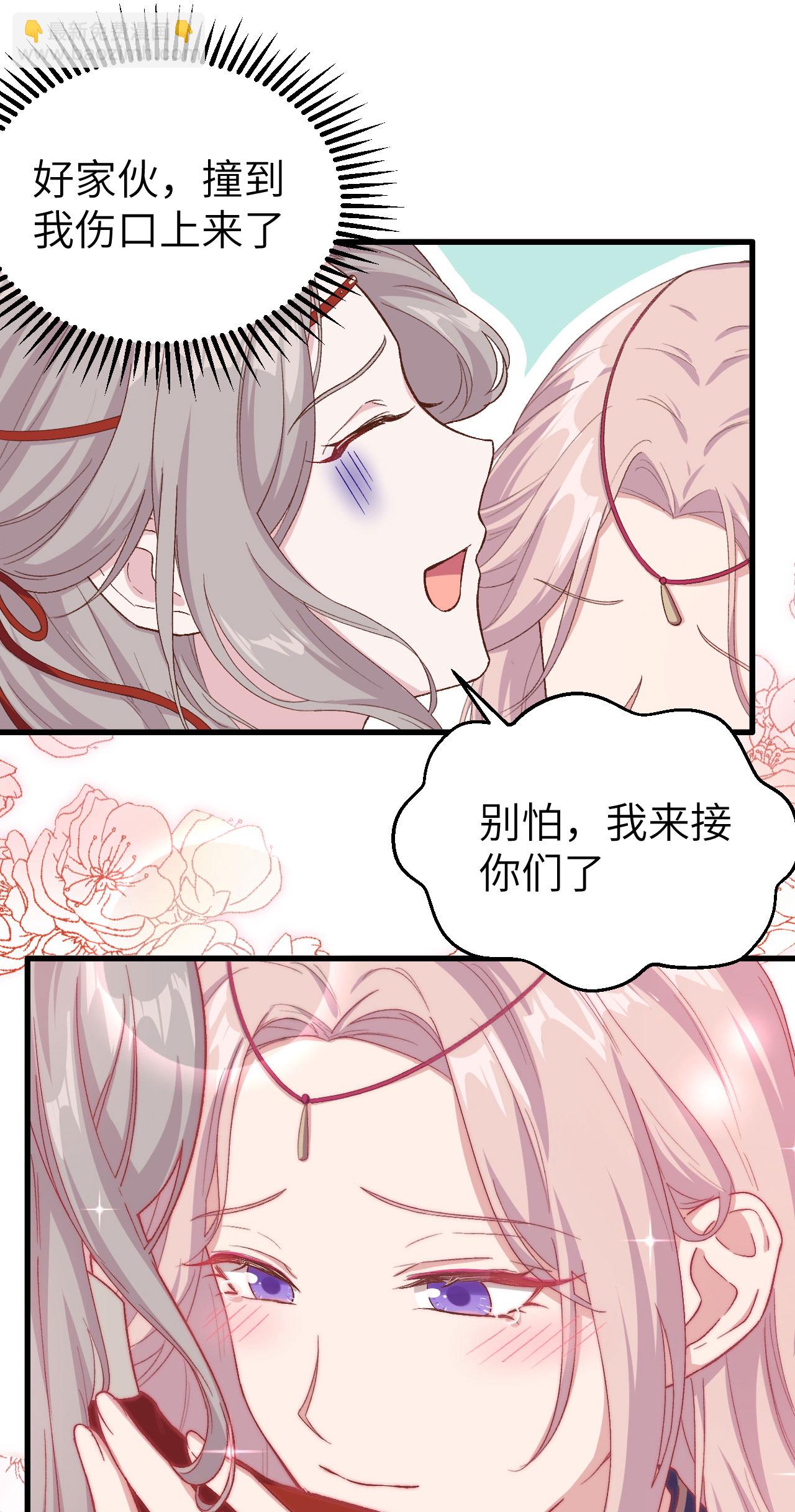 第16话-第16话
