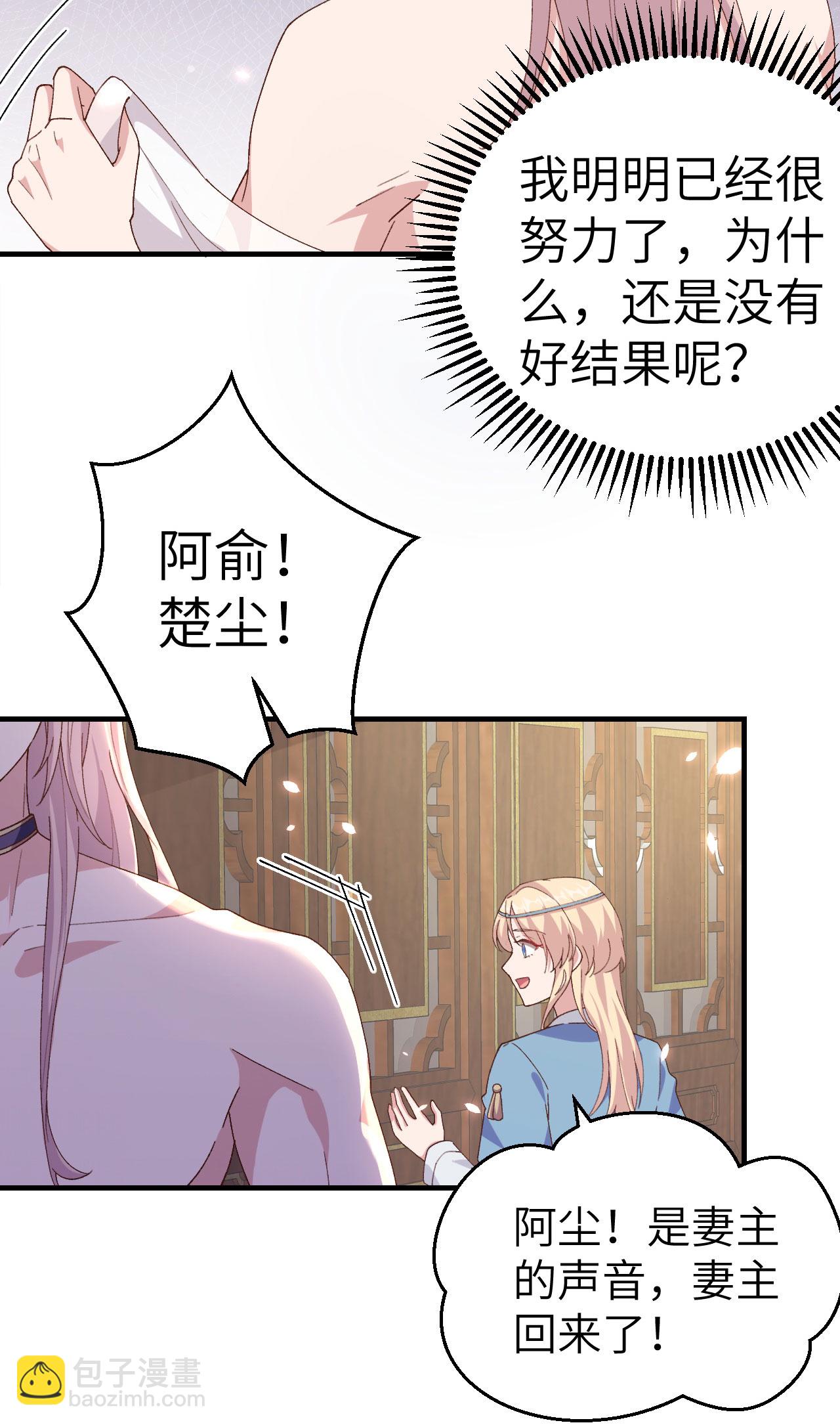 第16话-第16话