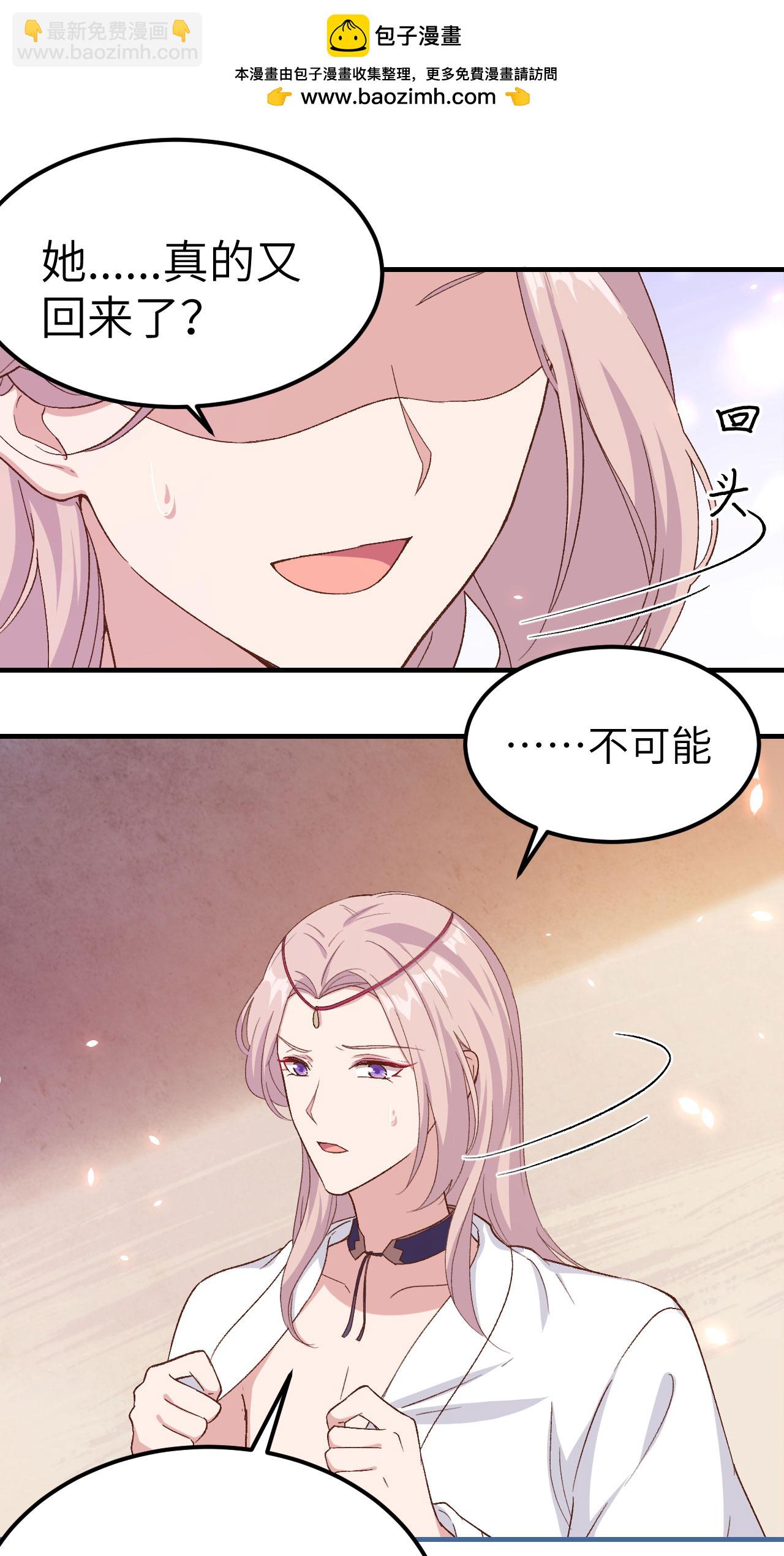 第16话-第16话