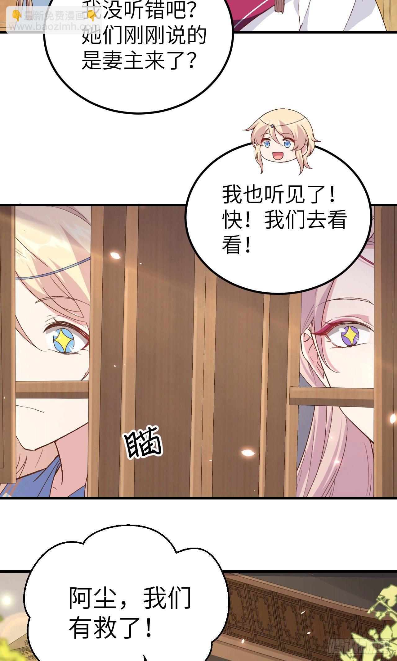 015 不让老娘碰是吧？-第92话
