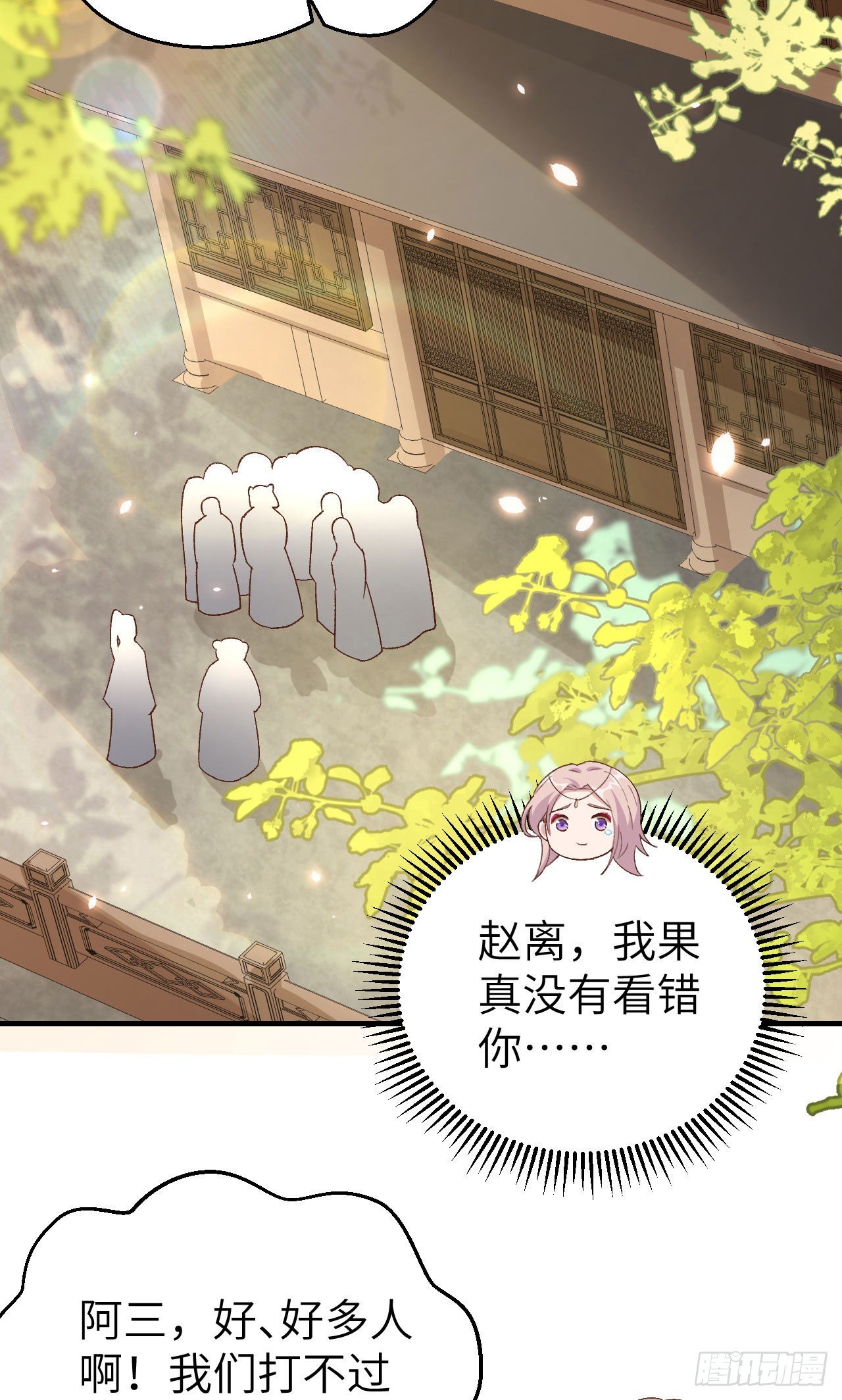 015 不让老娘碰是吧？-第92话