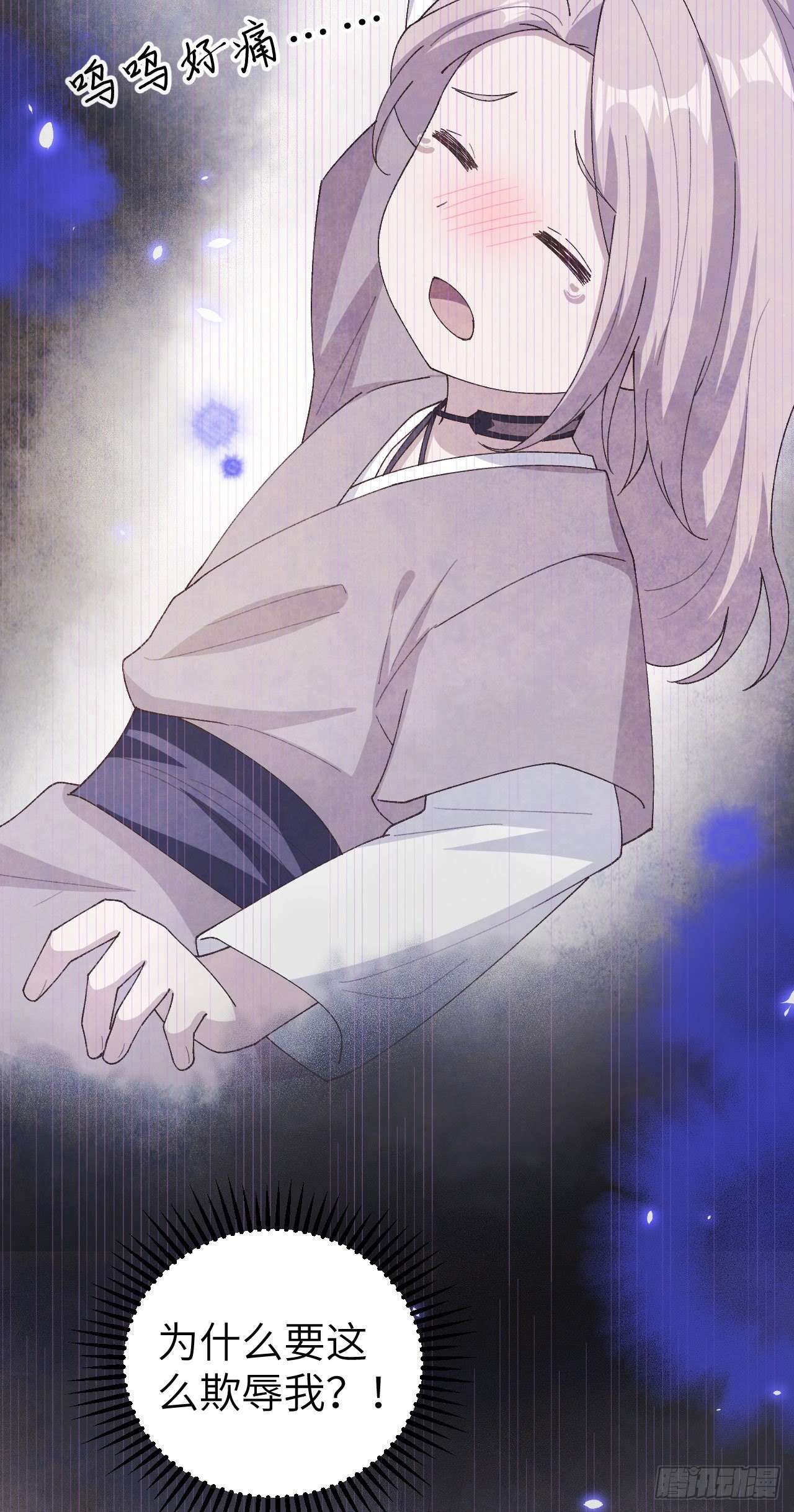 015 不让老娘碰是吧？-第92话