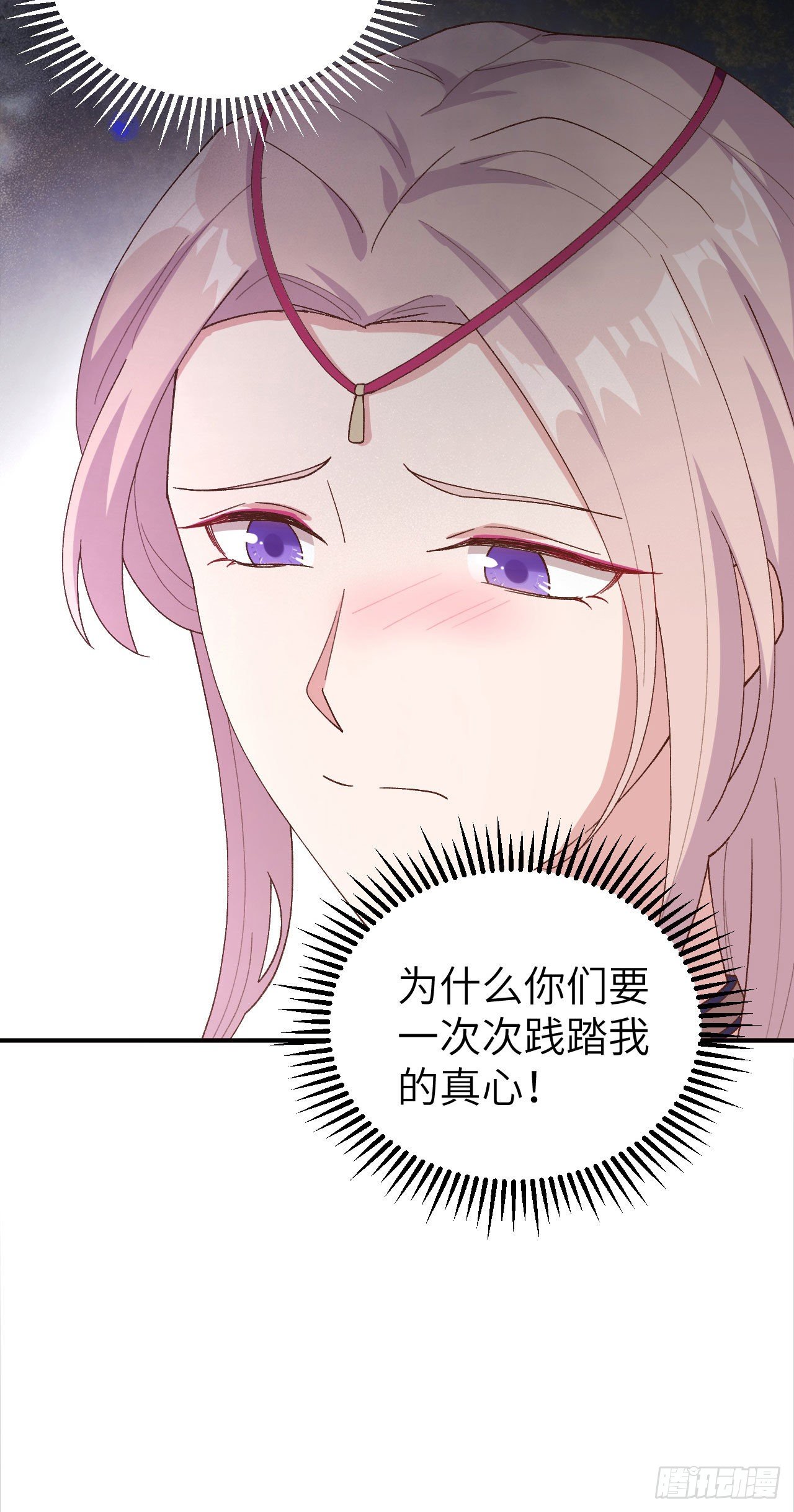 015 不让老娘碰是吧？-第92话