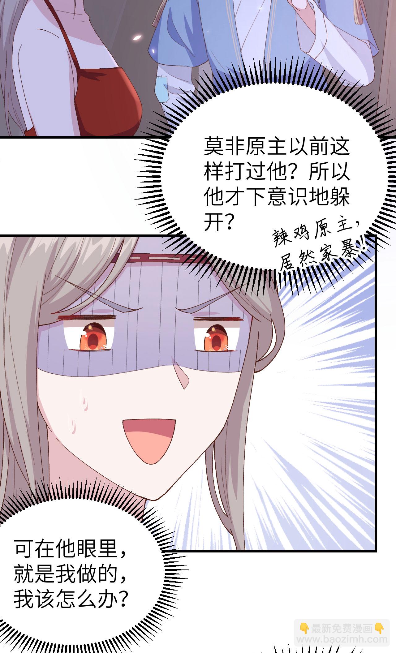 第18话-第18话