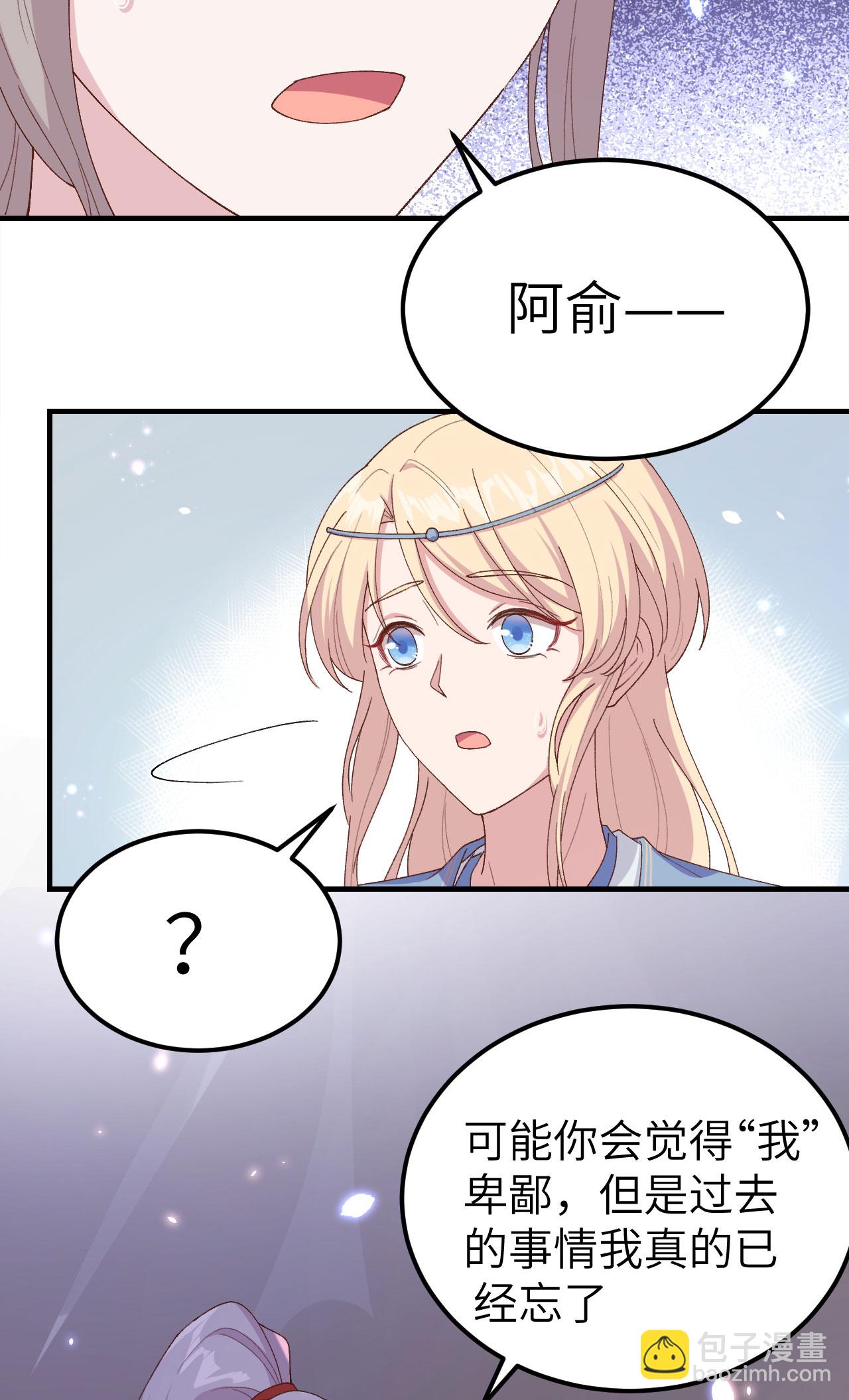 第18话-第18话