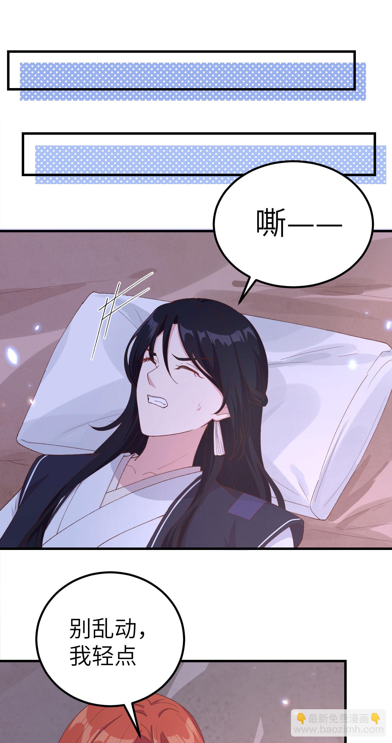 第18话-第18话