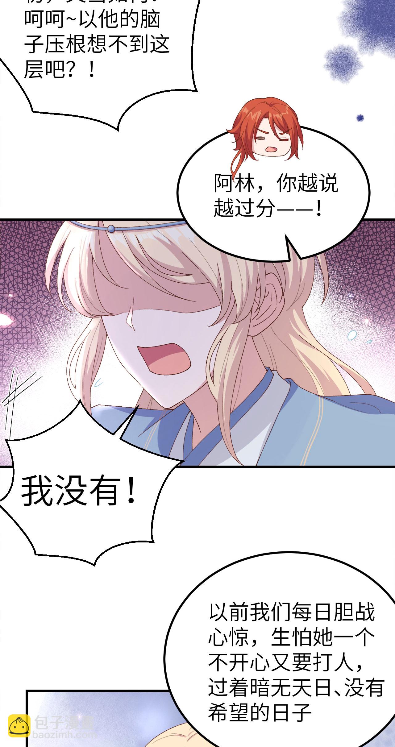 第18话-第18话