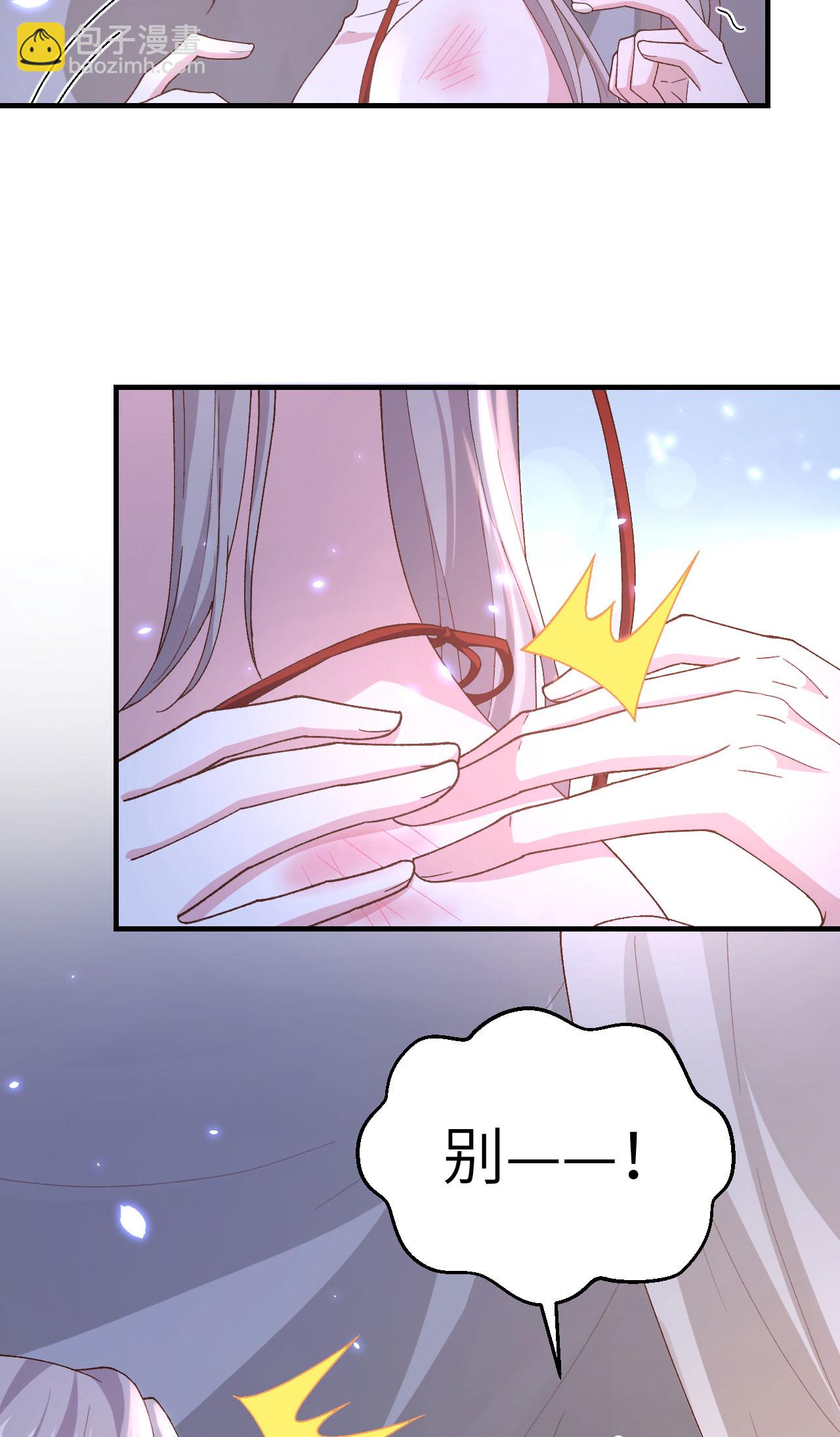 第18话-第18话