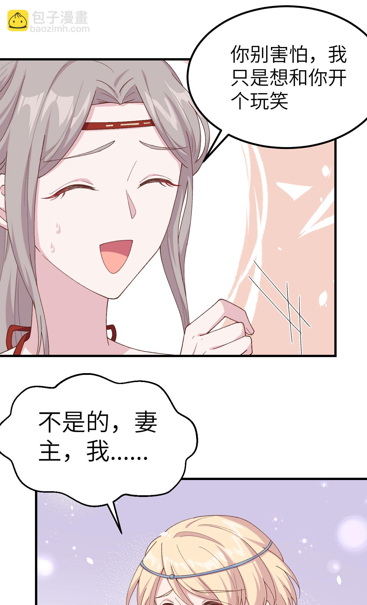 第18话-第18话