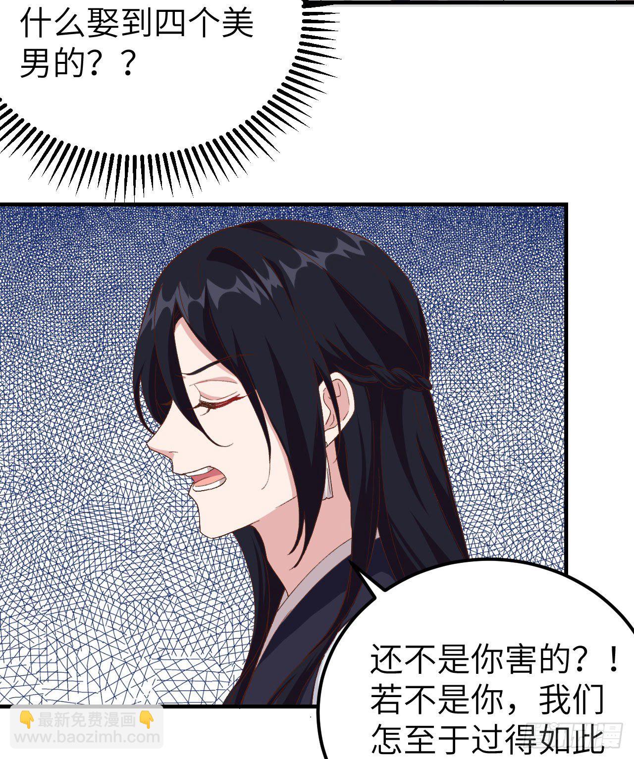002 美人儿莫心急～-第78话