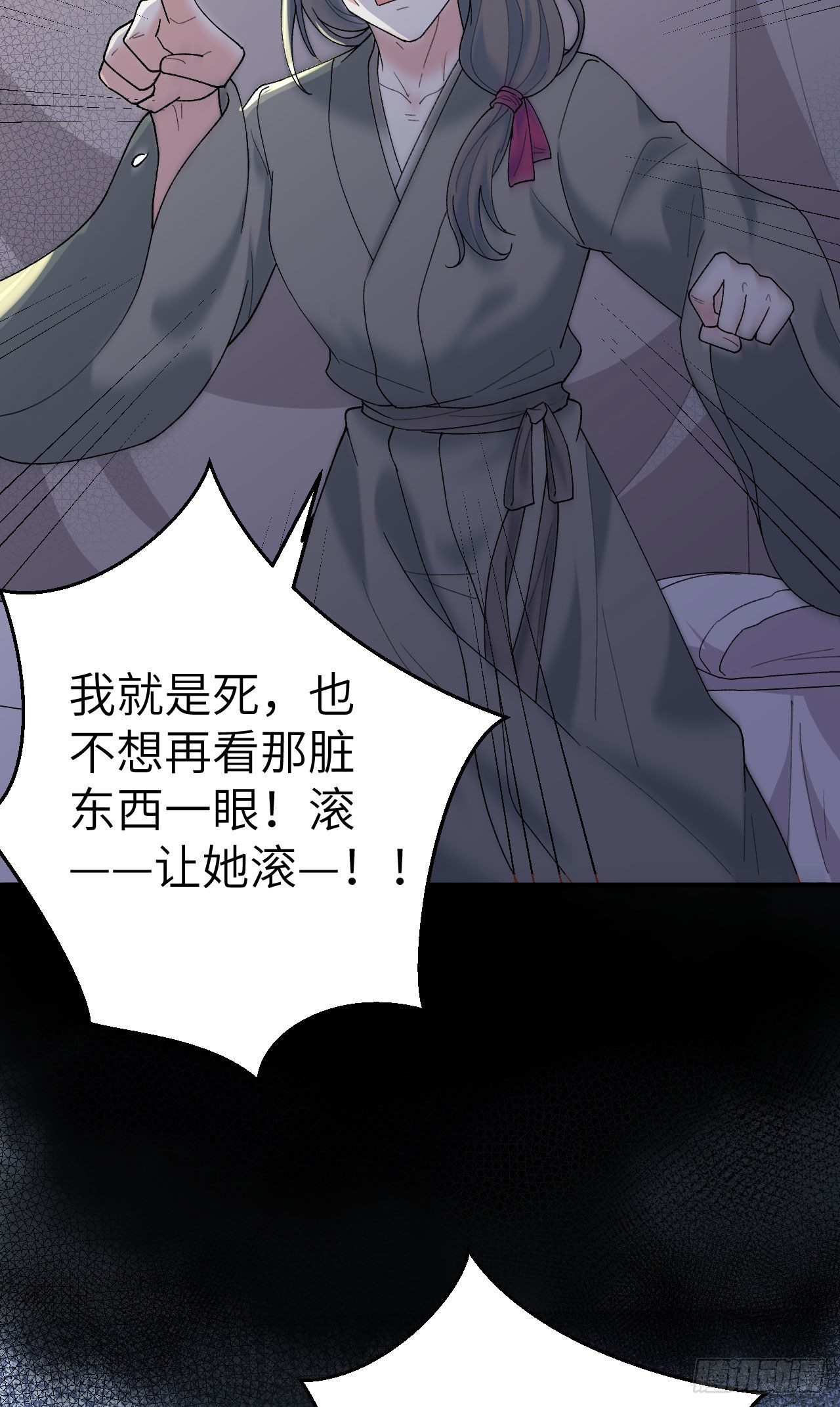 019 羞死人了&hellip;！-第96话
