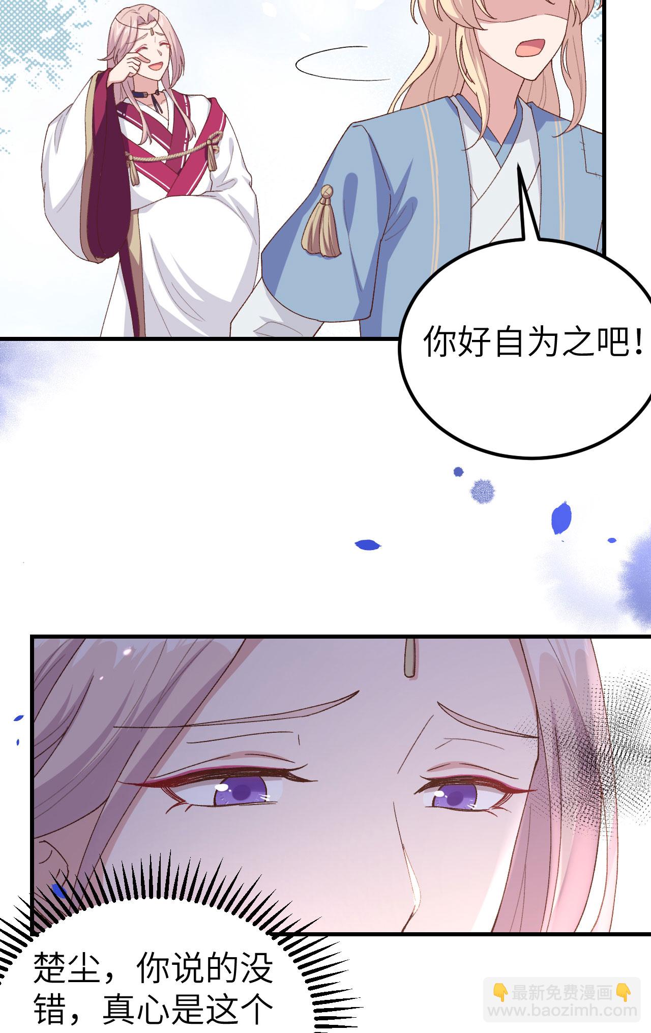 第22话-第22话