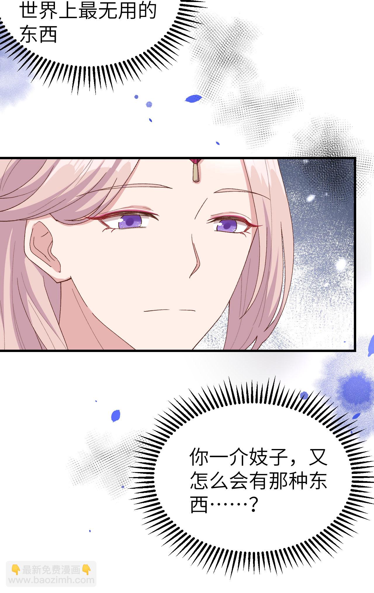 第22话-第22话