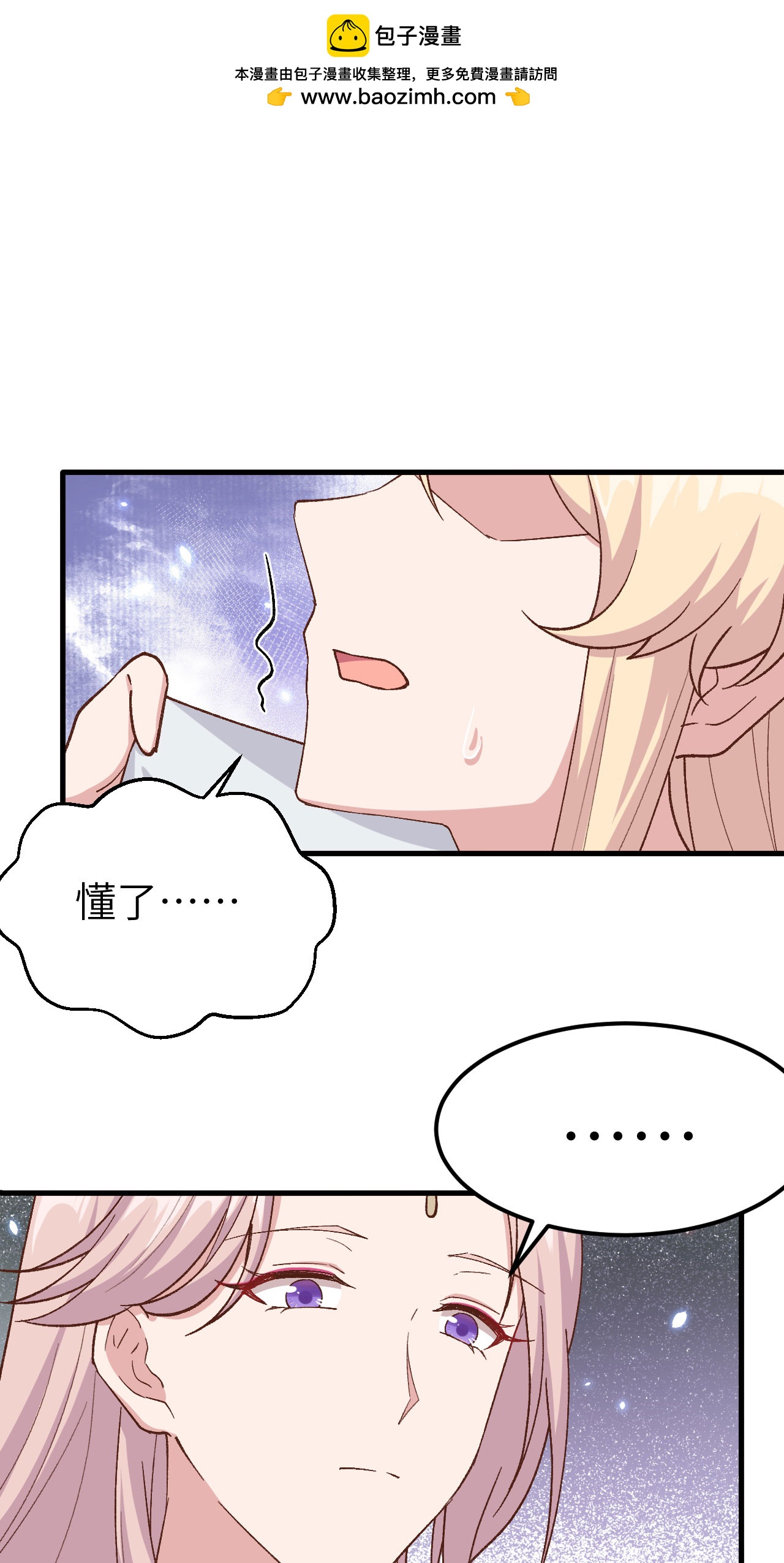 第22话-第22话