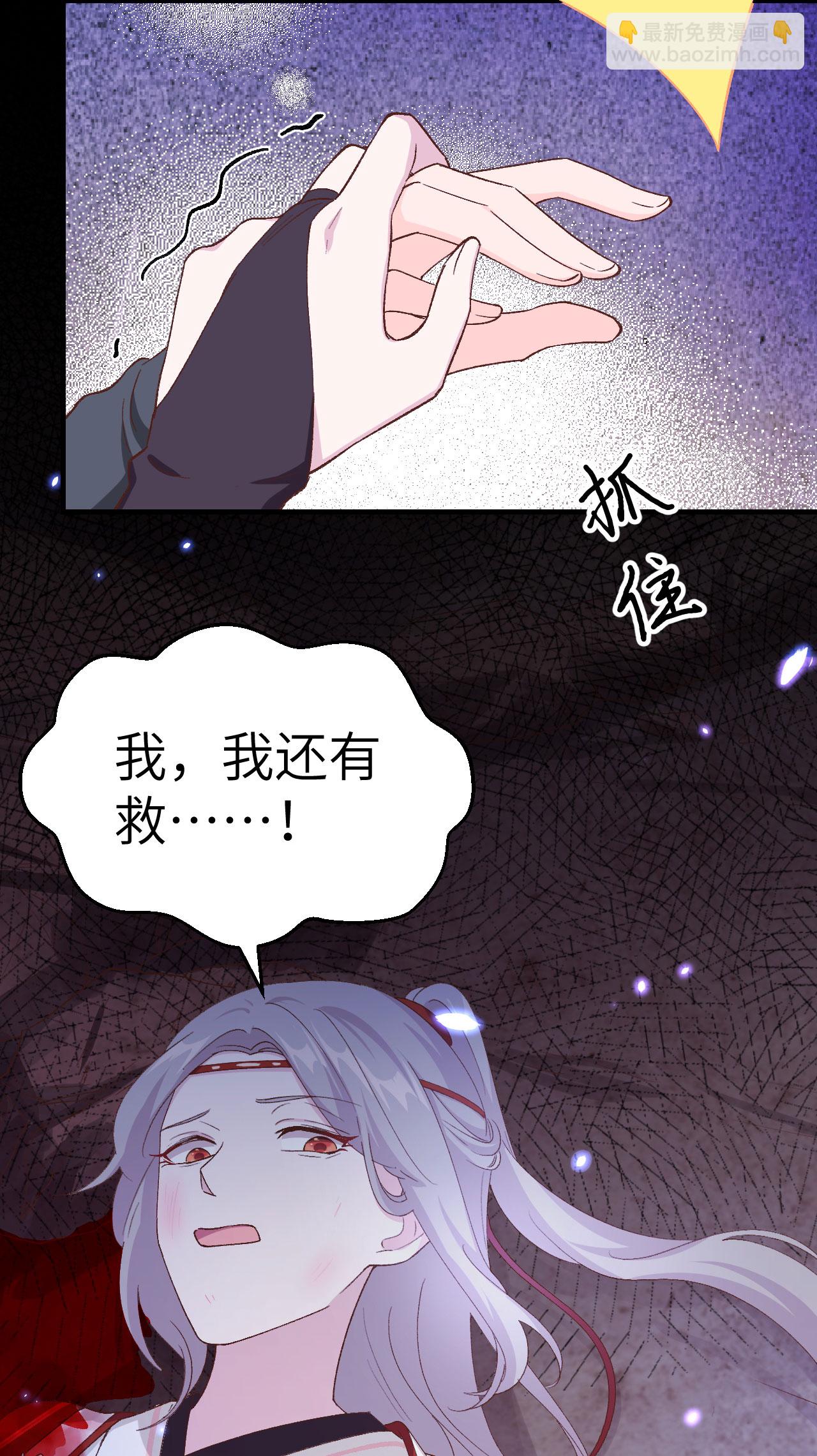 第22话-第22话