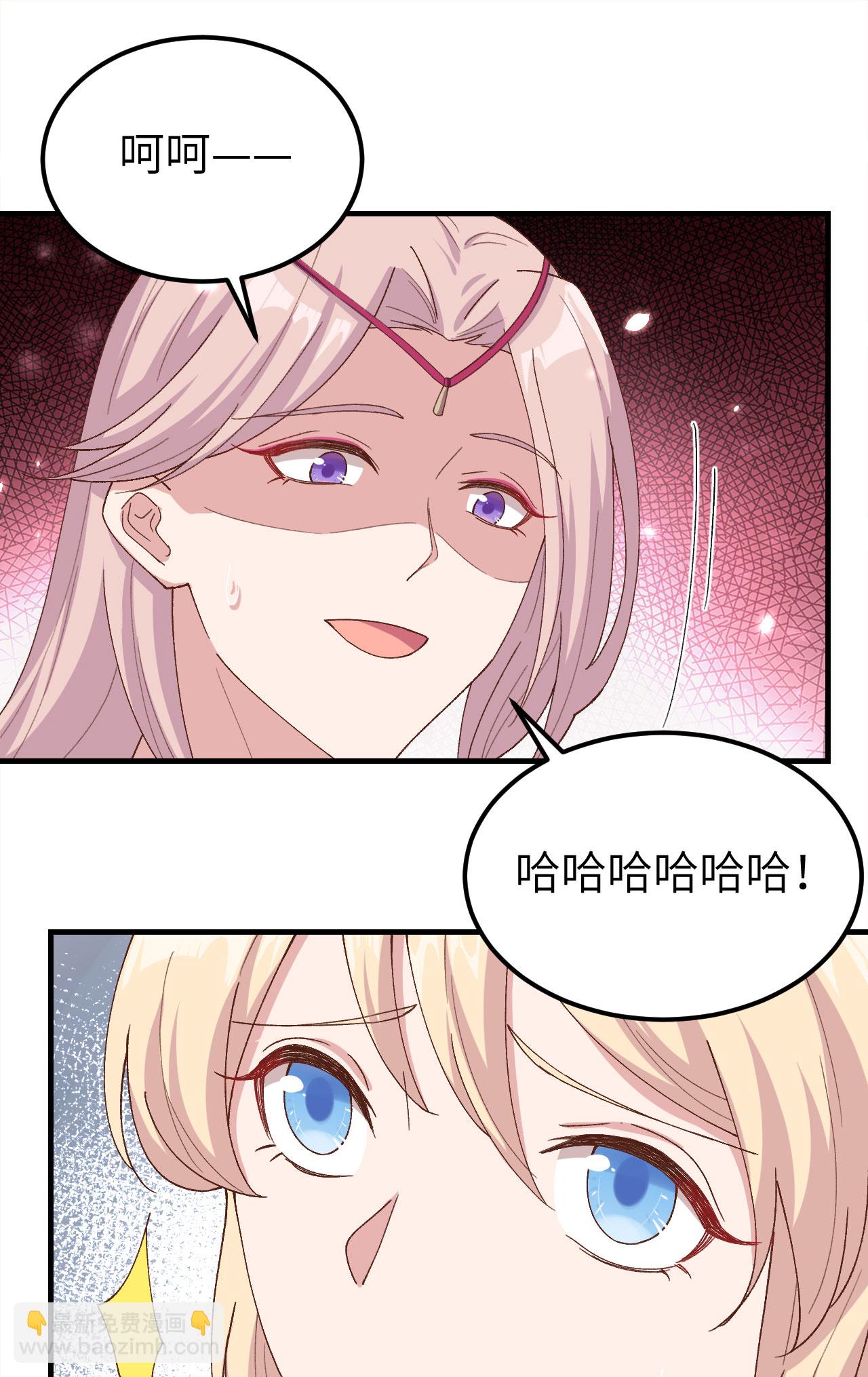 第22话-第22话