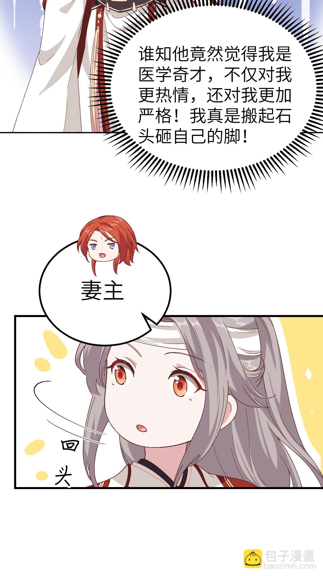 第24话-第24话