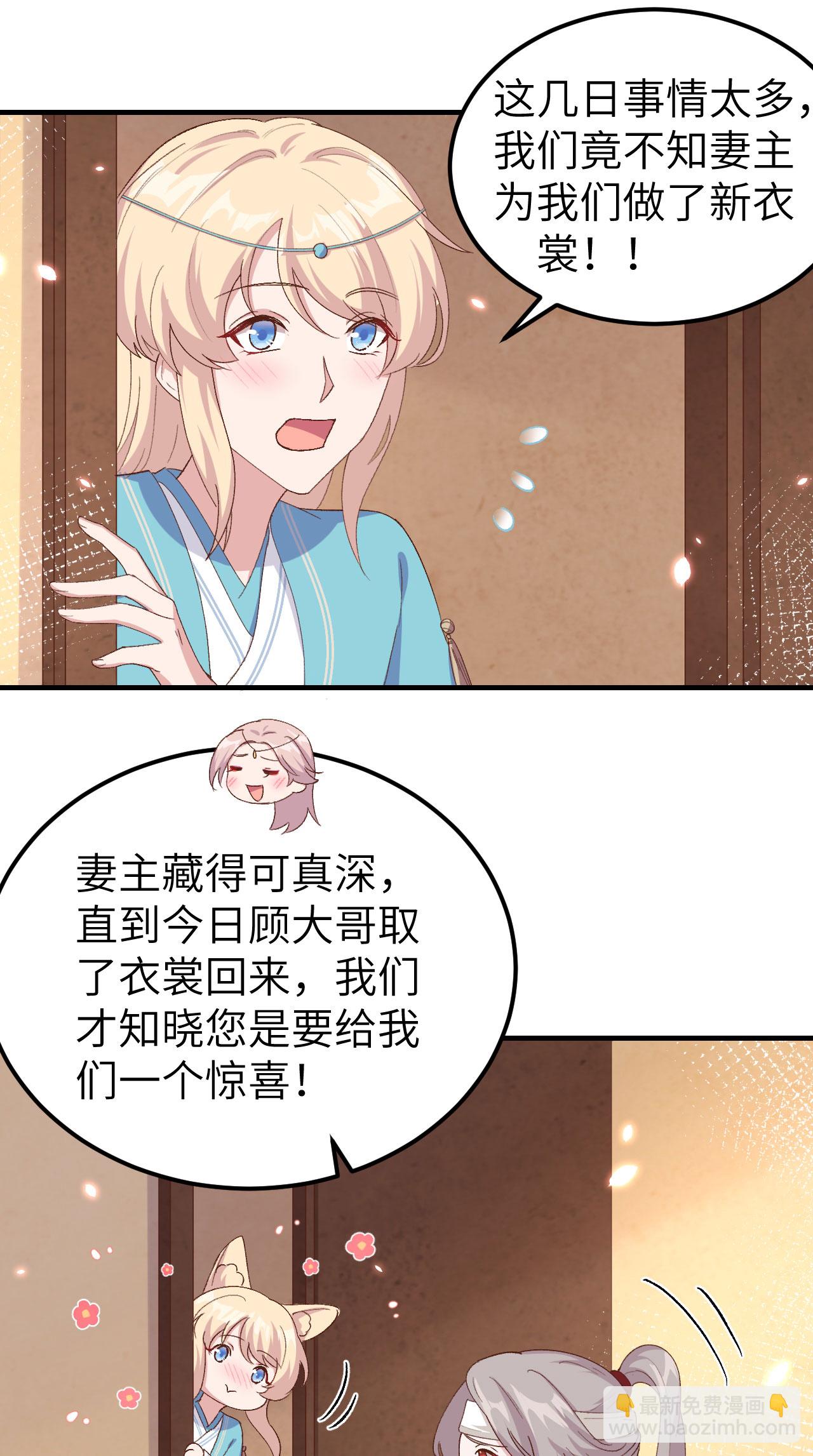 第24话-第24话