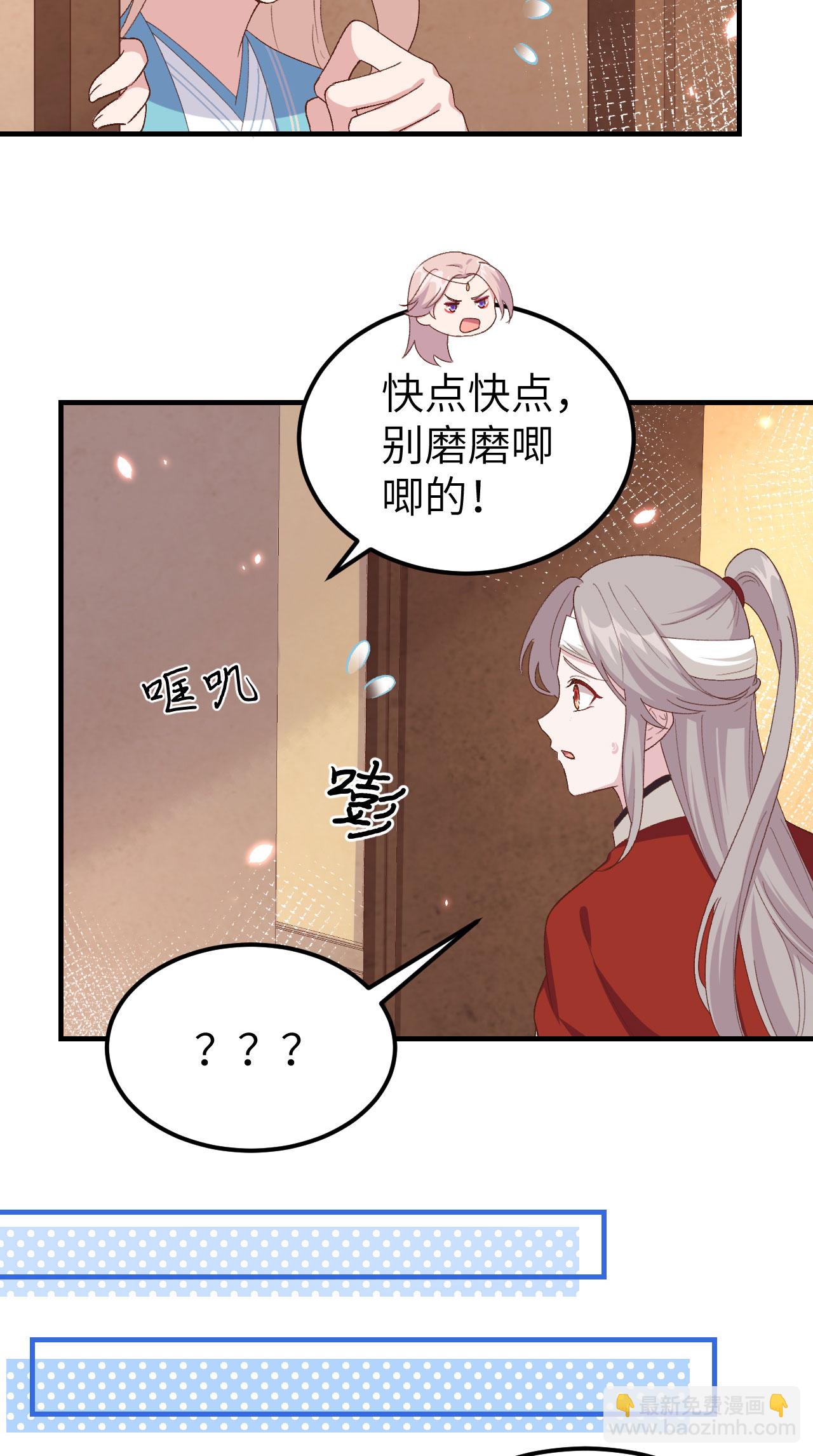 第24话-第24话