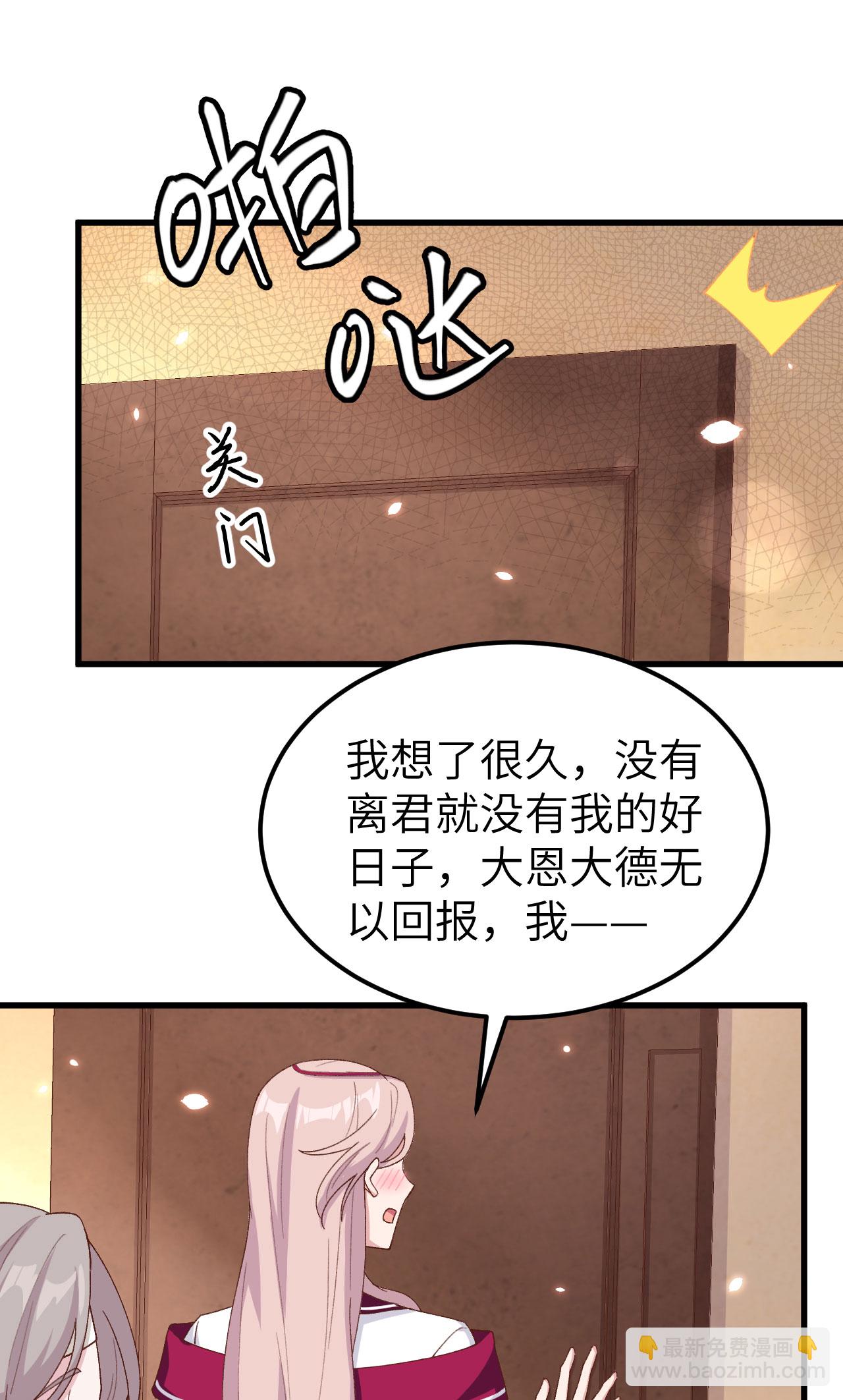 第24话-第24话