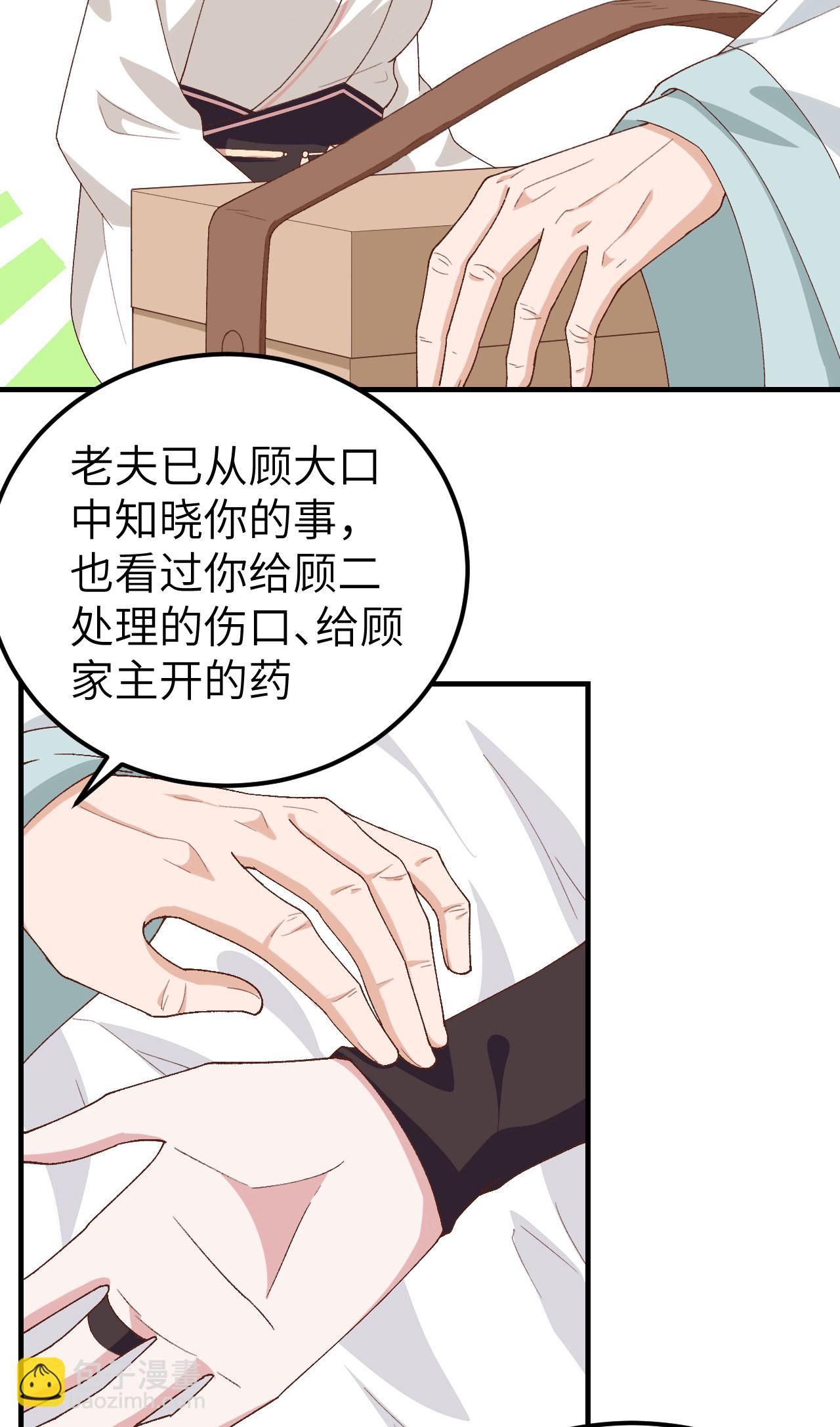第24话-第24话