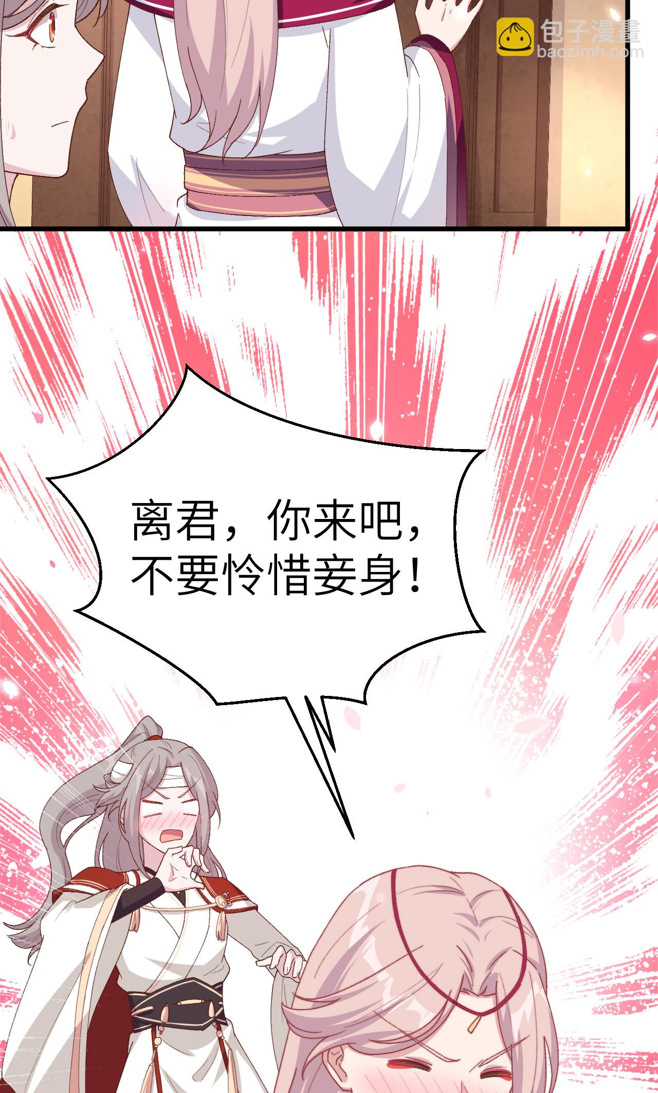 第24话-第24话