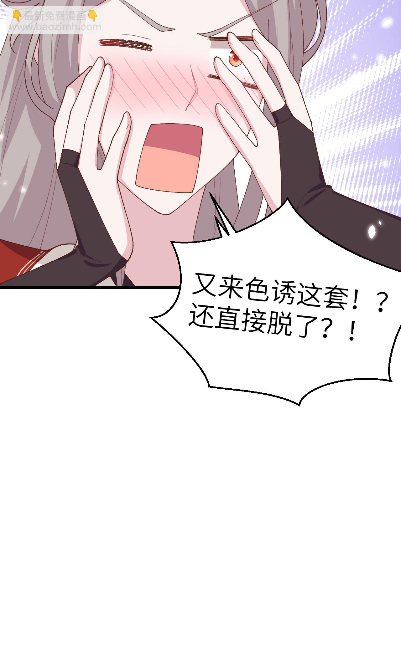 第24话-第24话