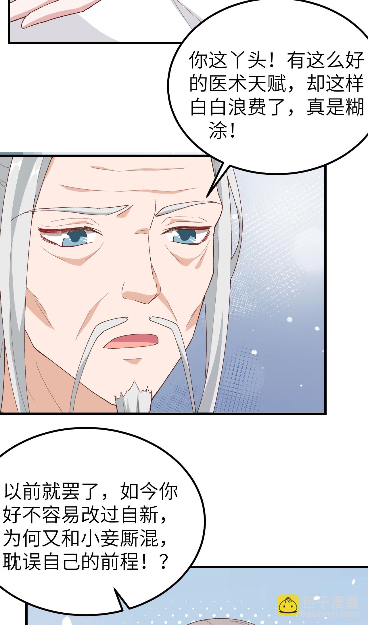 第24话-第24话