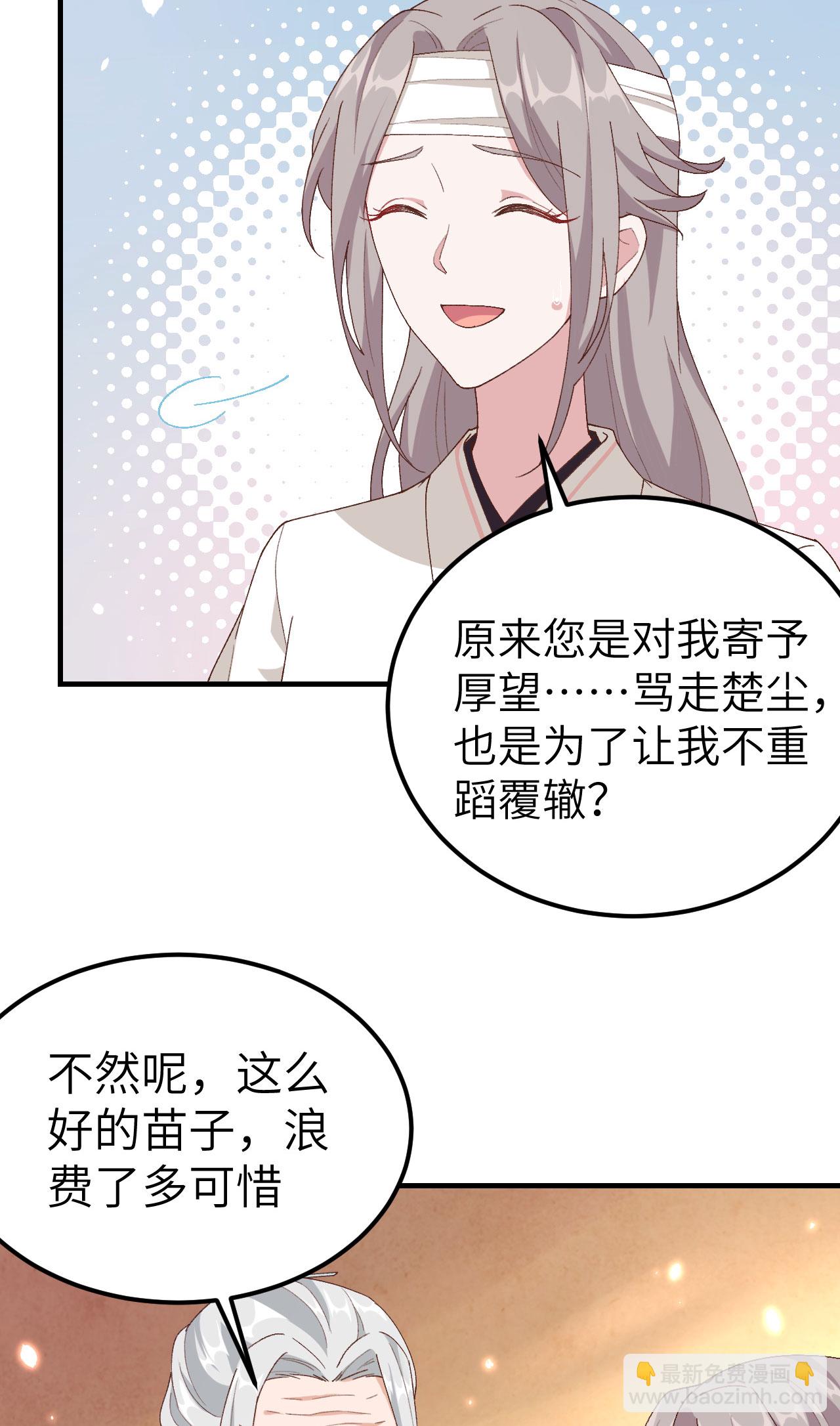 第24话-第24话