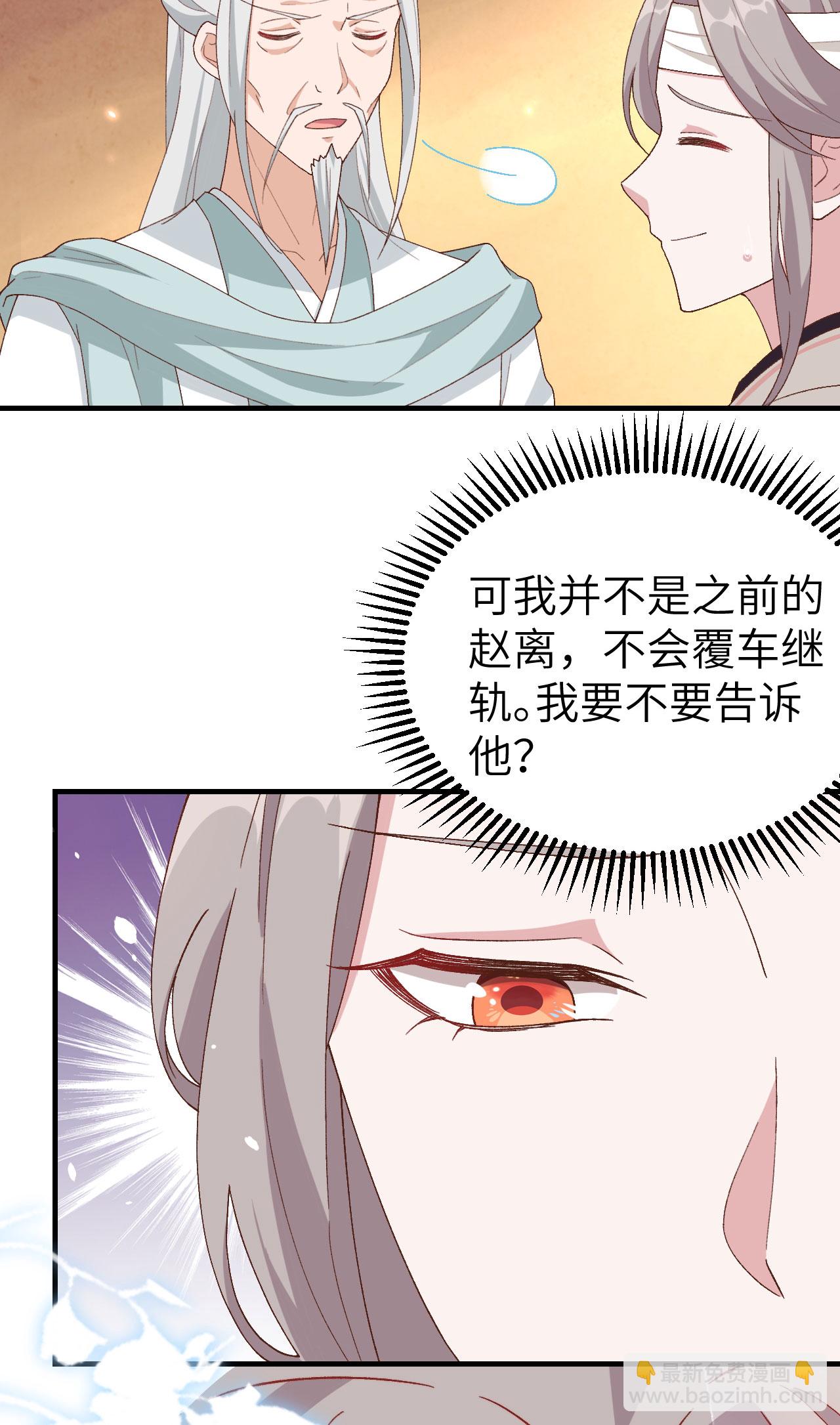 第24话-第24话