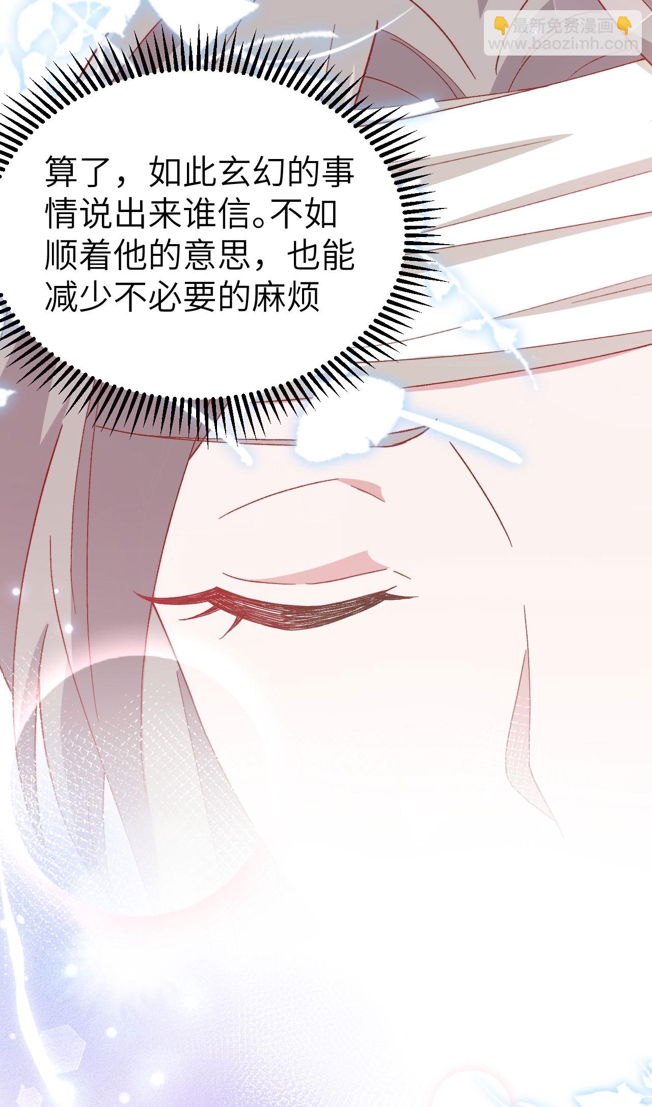 第24话-第24话