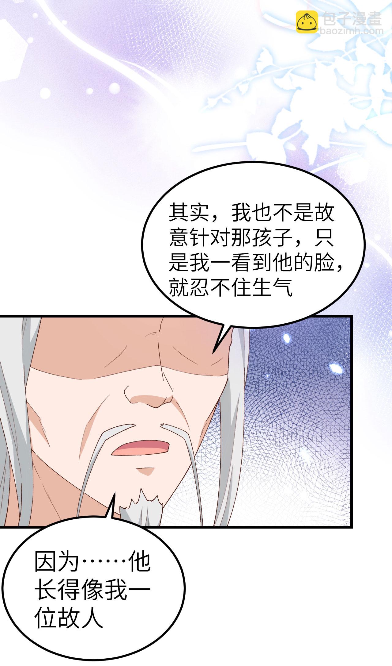 第24话-第24话