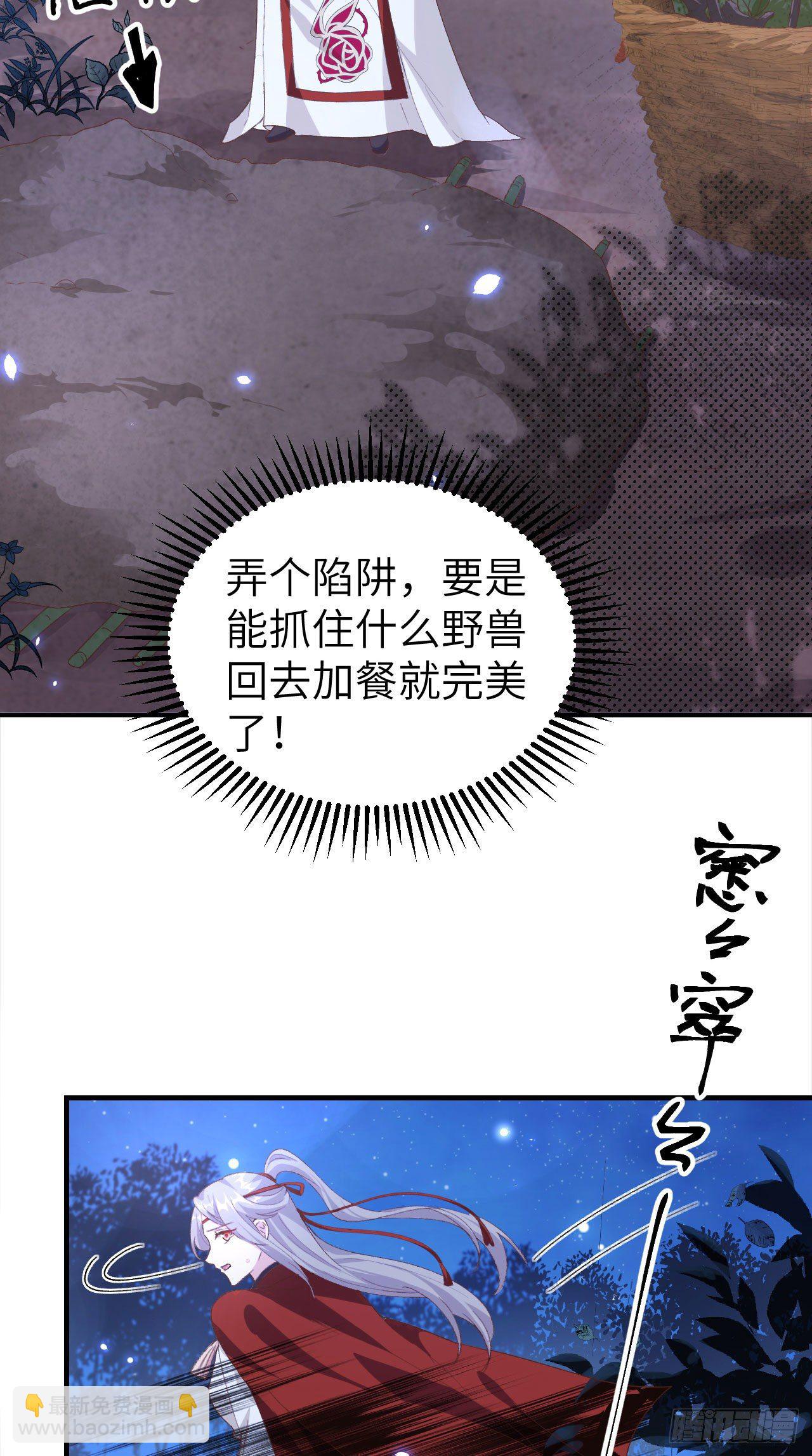022 我，我还有救&hellip;！-第100话