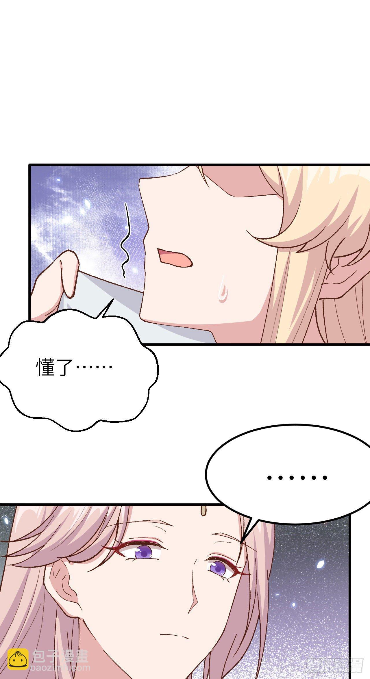 022 我，我还有救&hellip;！-第100话