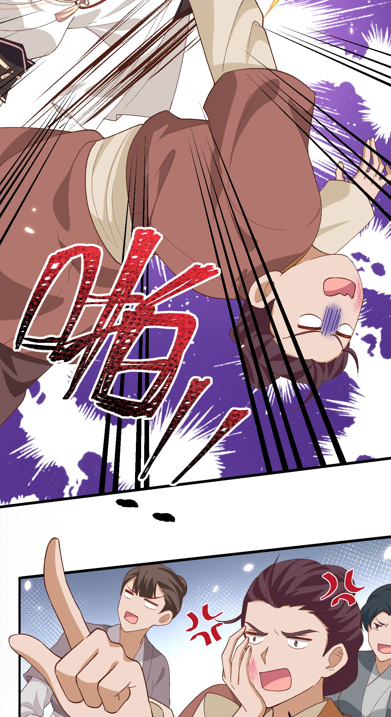 第26话-第26话
