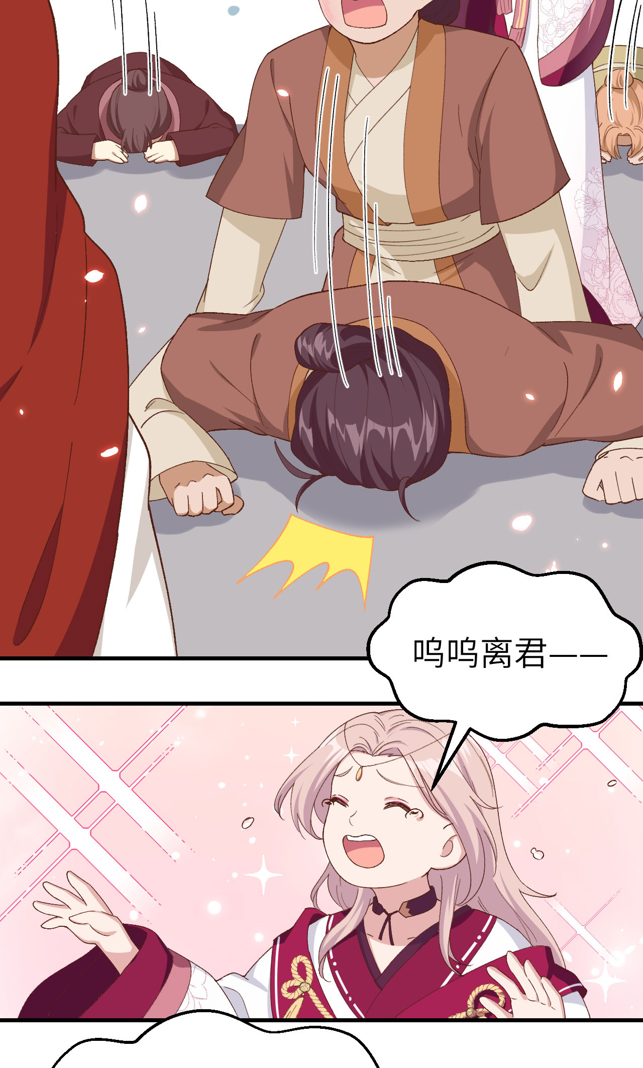 第26话-第26话